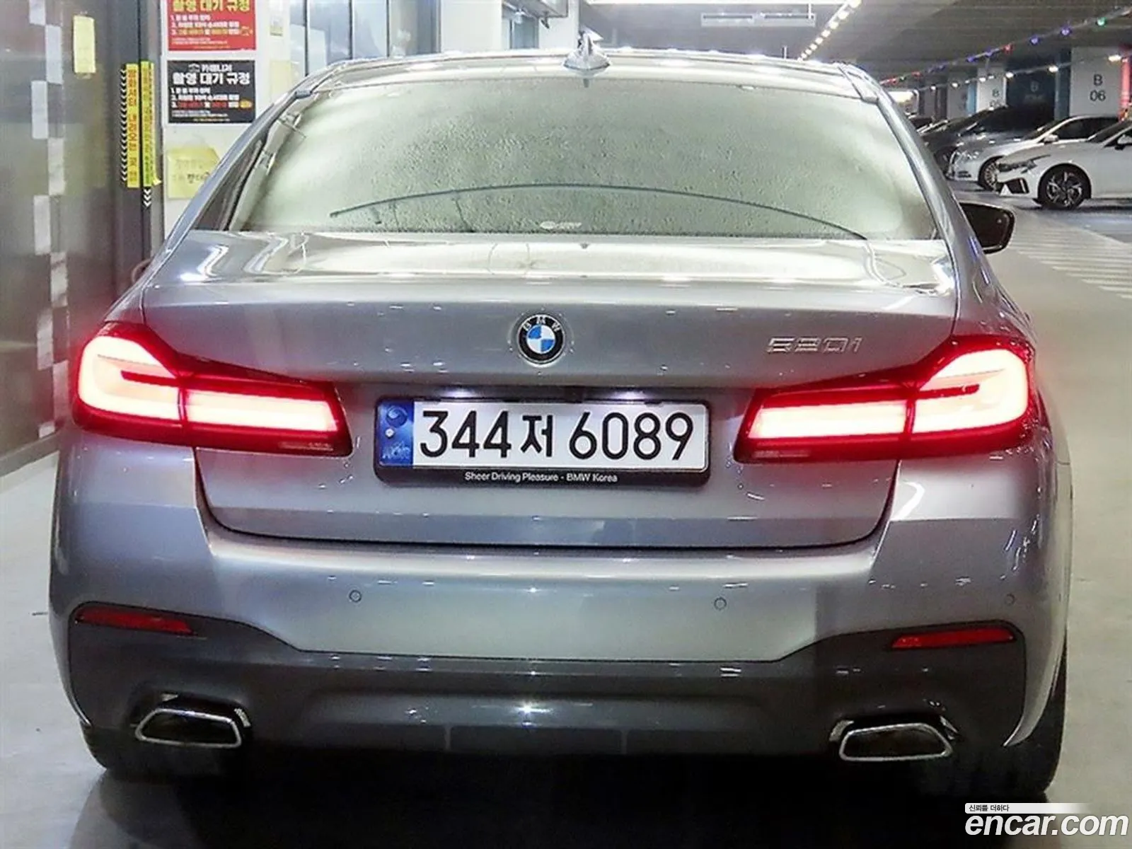BMW 5 Series 2023 — 17