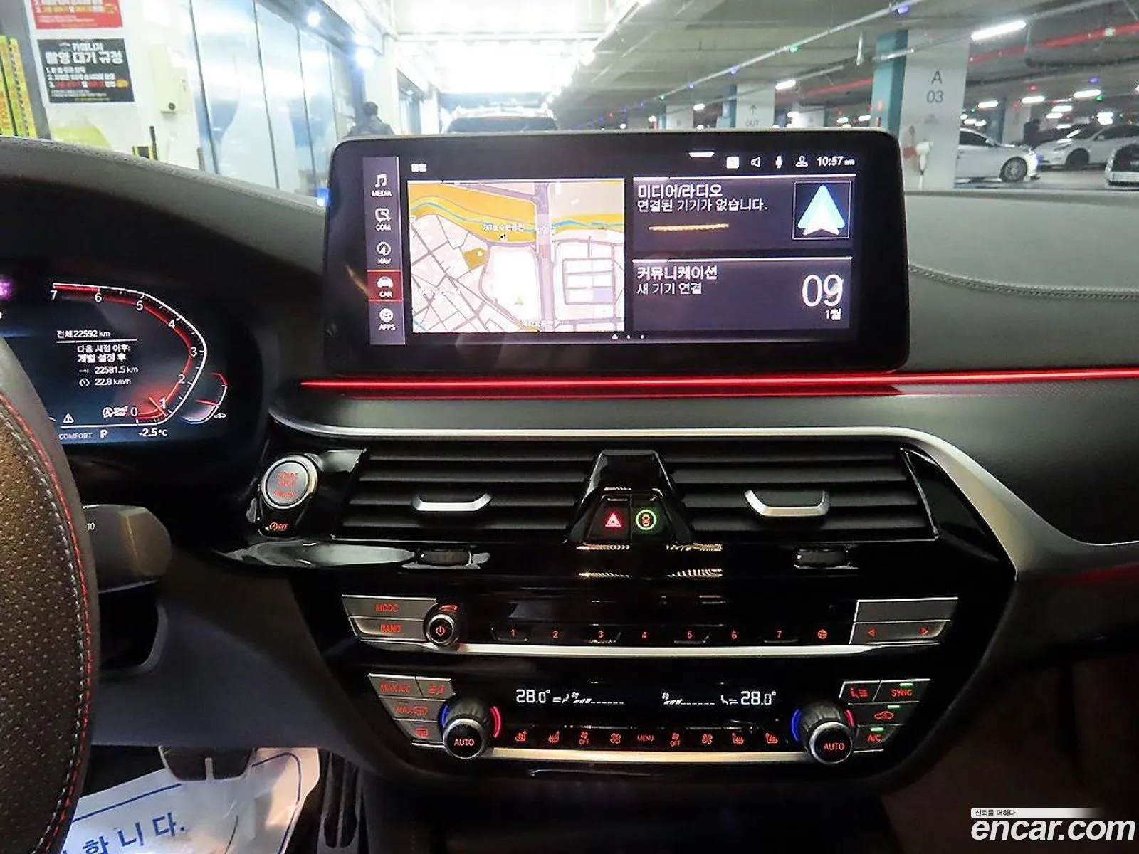 BMW 5 Series 2023 — 7