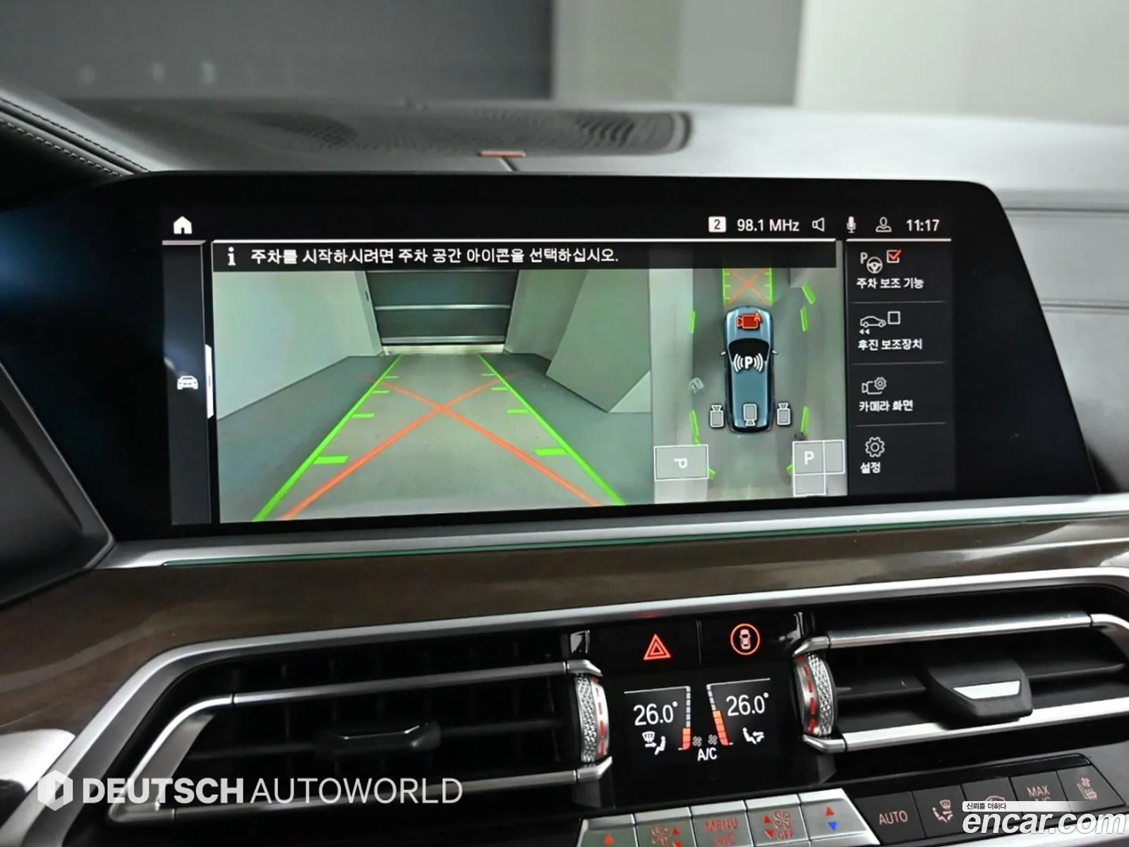 BMW X5 2020 — 4