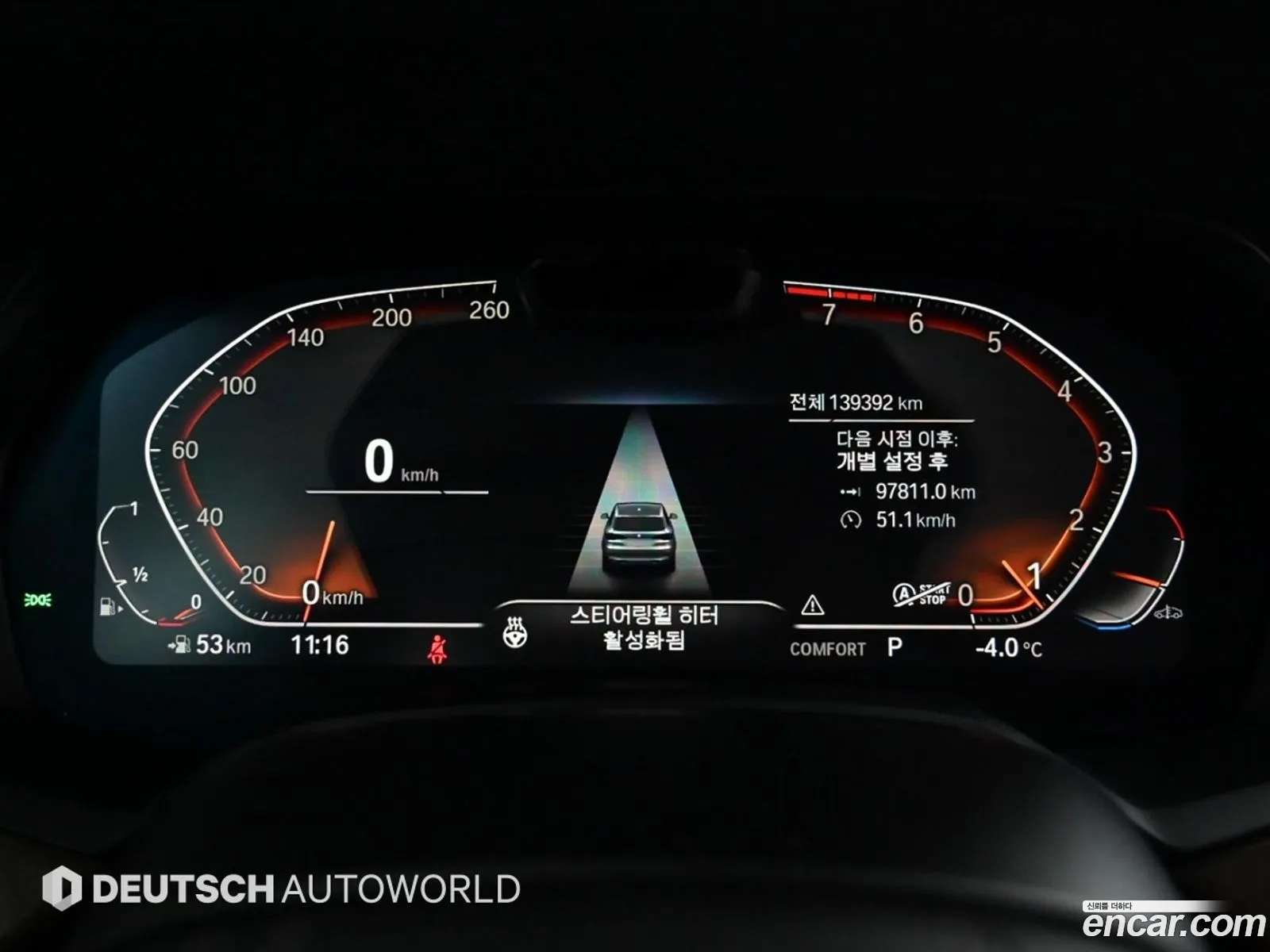 BMW X5 2020 — 9