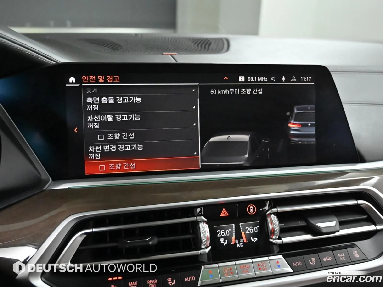 BMW X5 2020 — 8