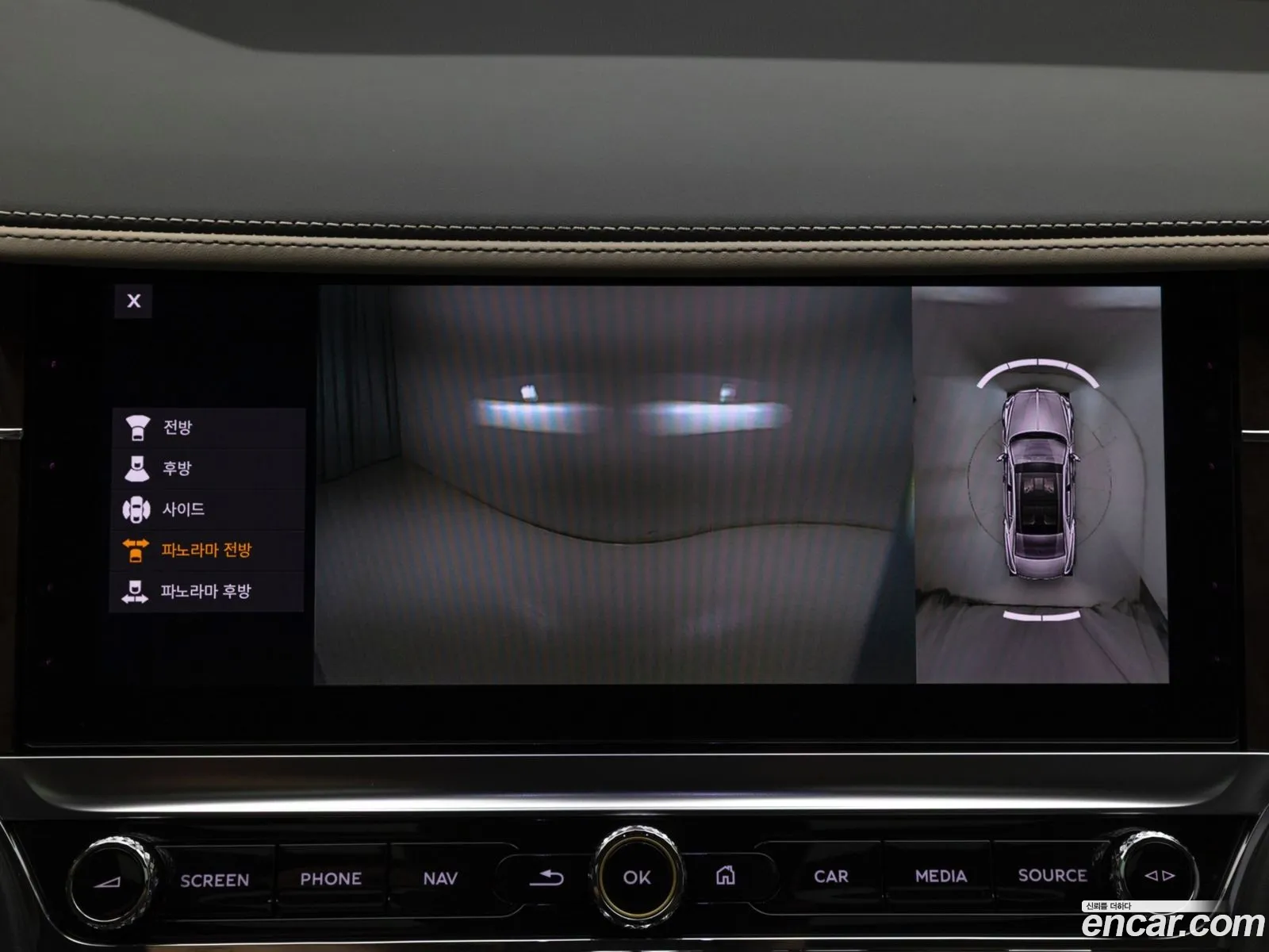 Bentley Flying Spur 2024 — 14