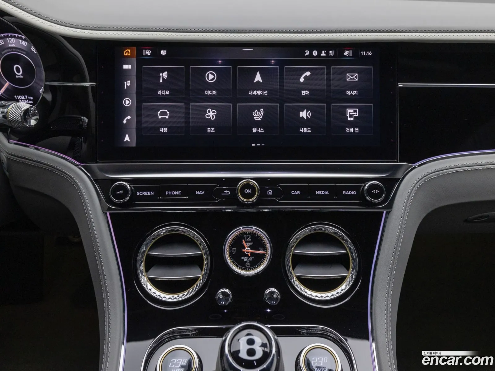 Bentley Continental GT 2025 — 8