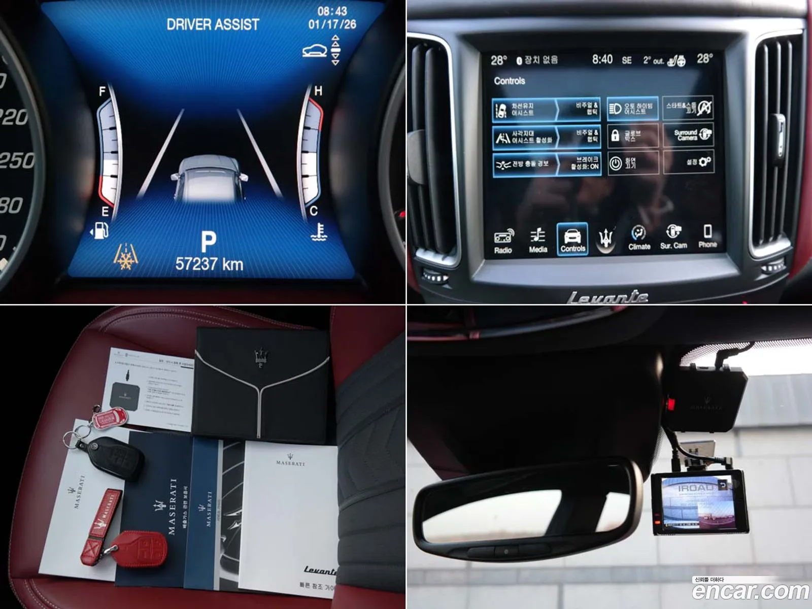Maserati Levante 2018 — 17