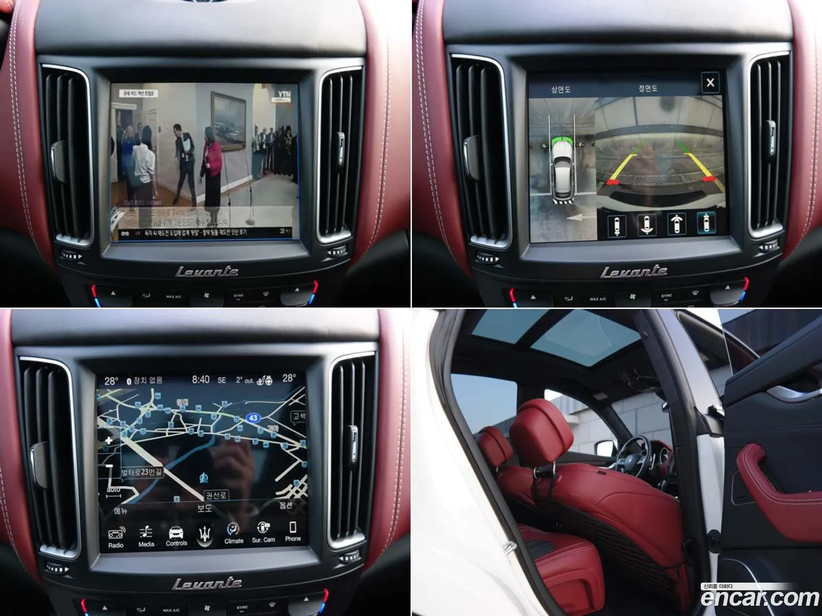 Maserati Levante 2018 — 7