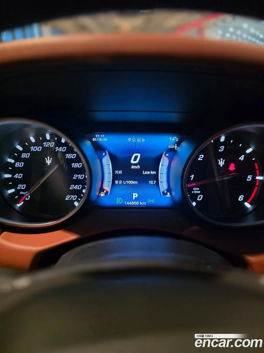 Maserati Levante 2016 — 13