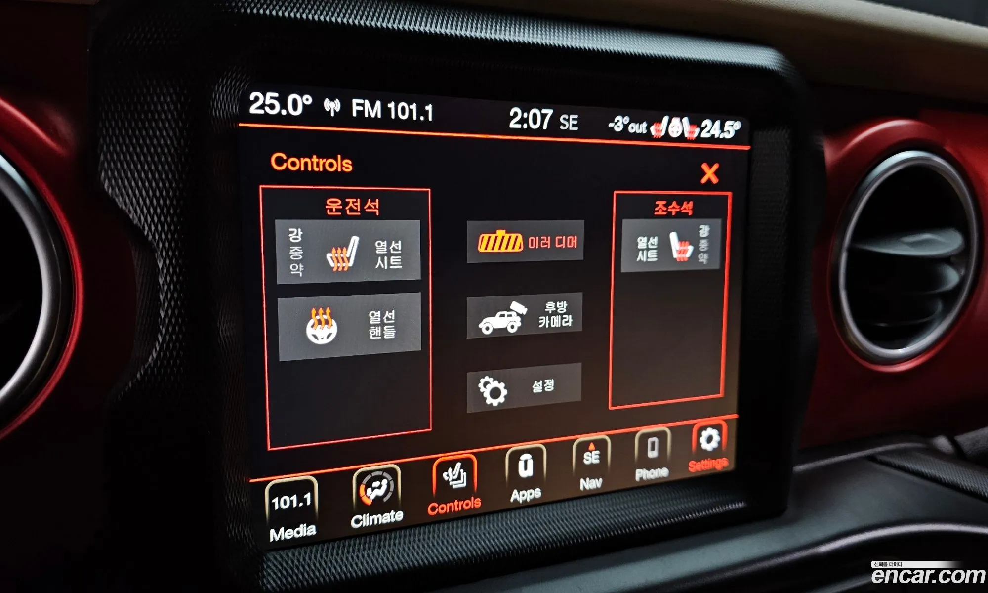 Jeep Wrangler 2020 — 15