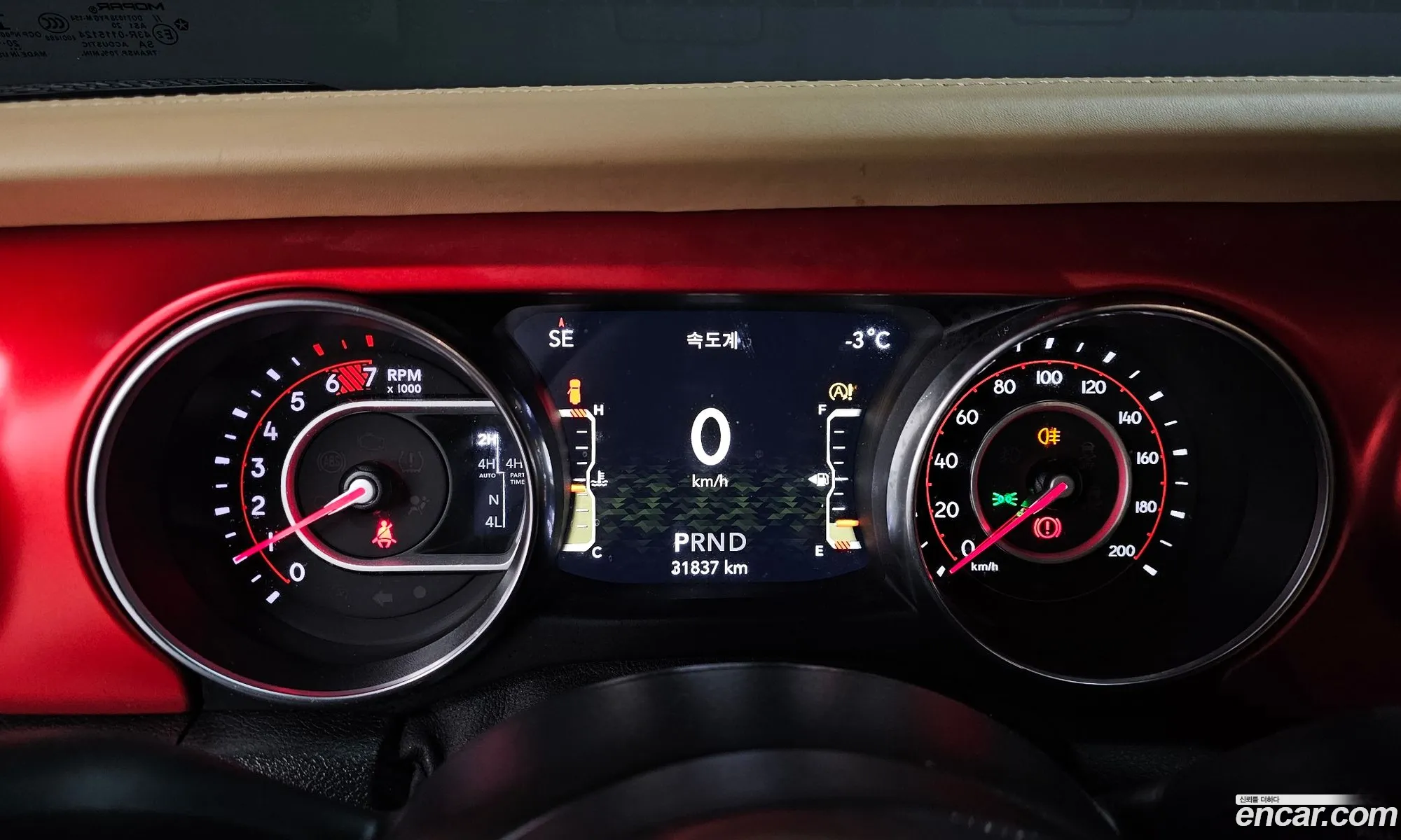 Jeep Wrangler 2020 — 7