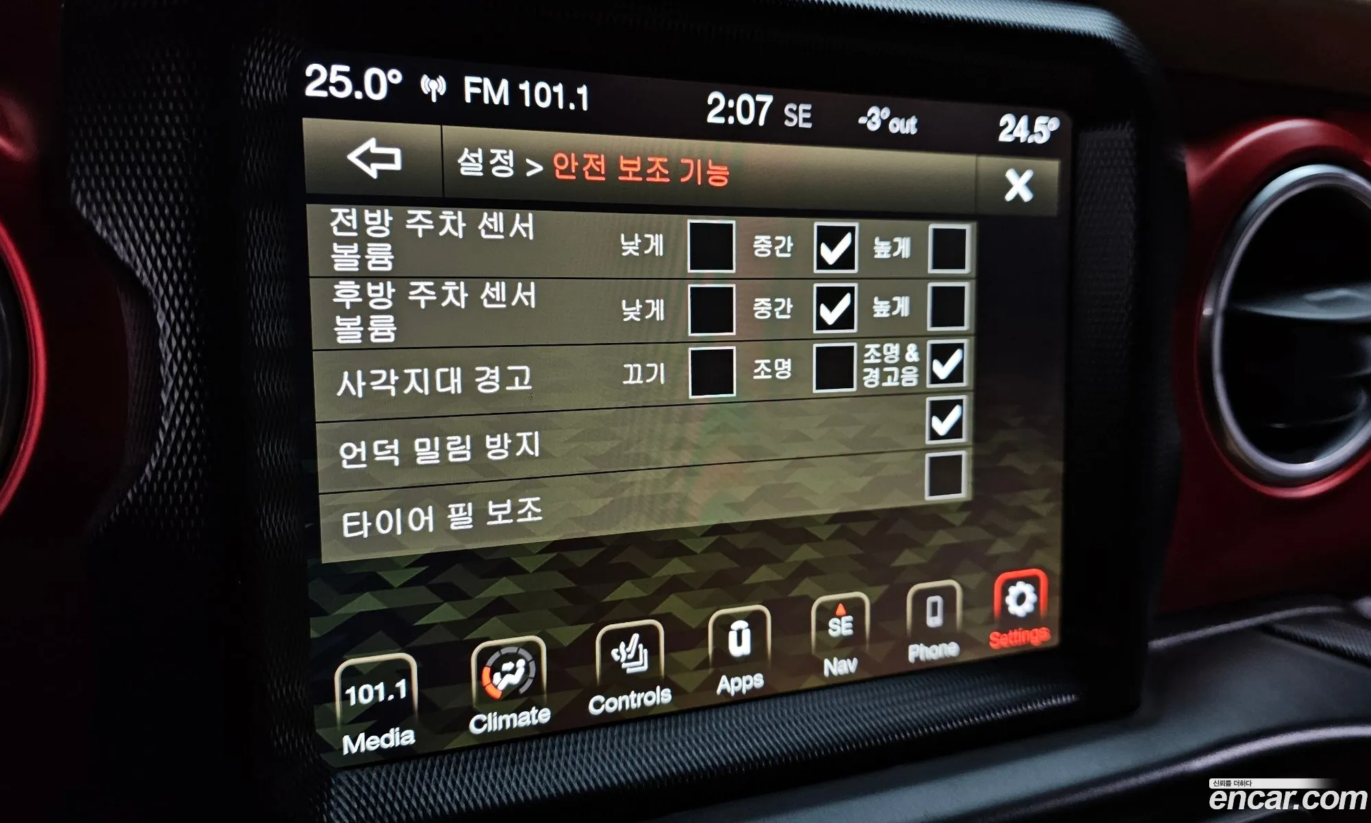 Jeep Wrangler 2020 — 19