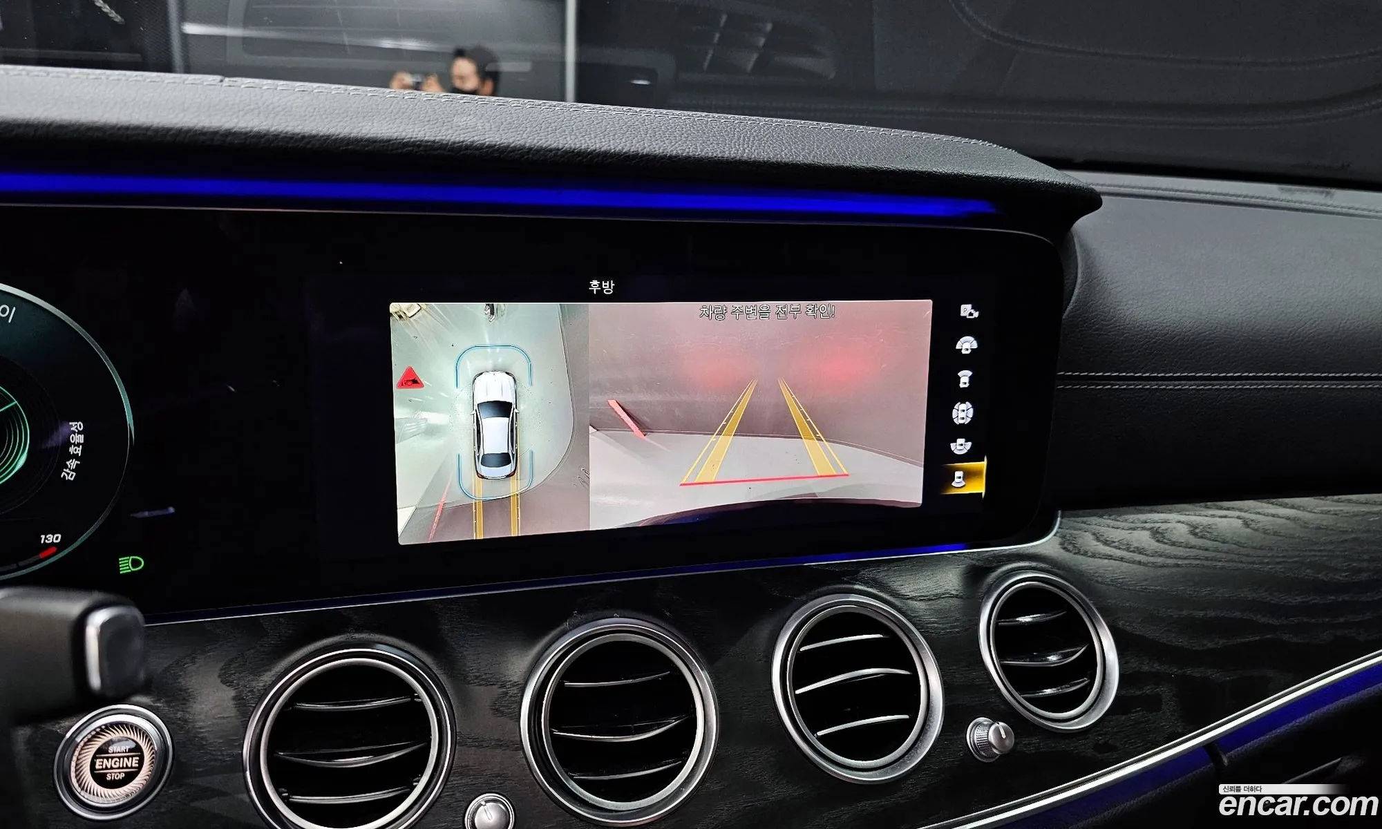 Mercedes-Benz E-Class W213 2020 — 8