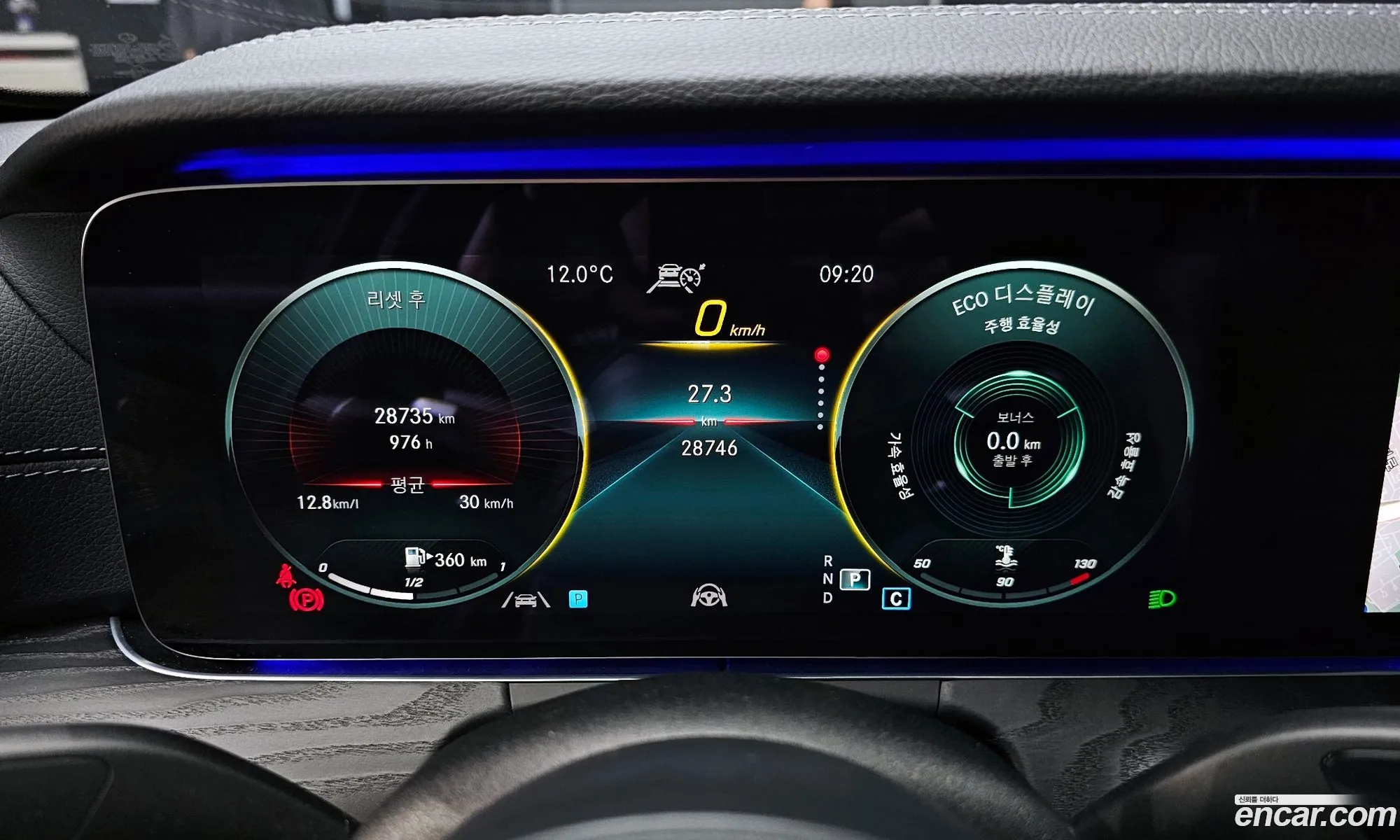 Mercedes-Benz E-Class W213 2020 — 20