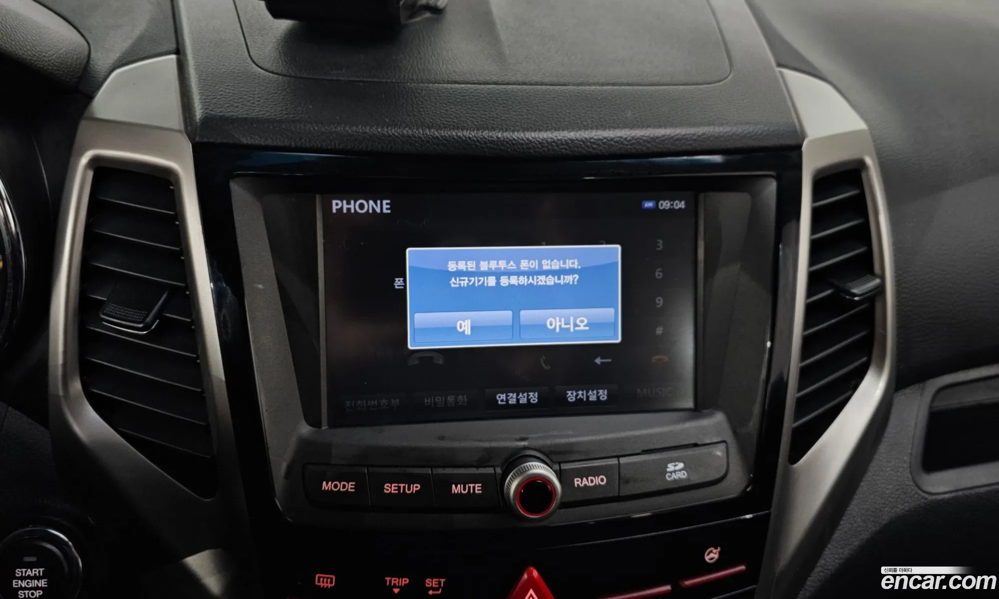 KG Mobility (SsangYong) Tivoli 2016 — 9