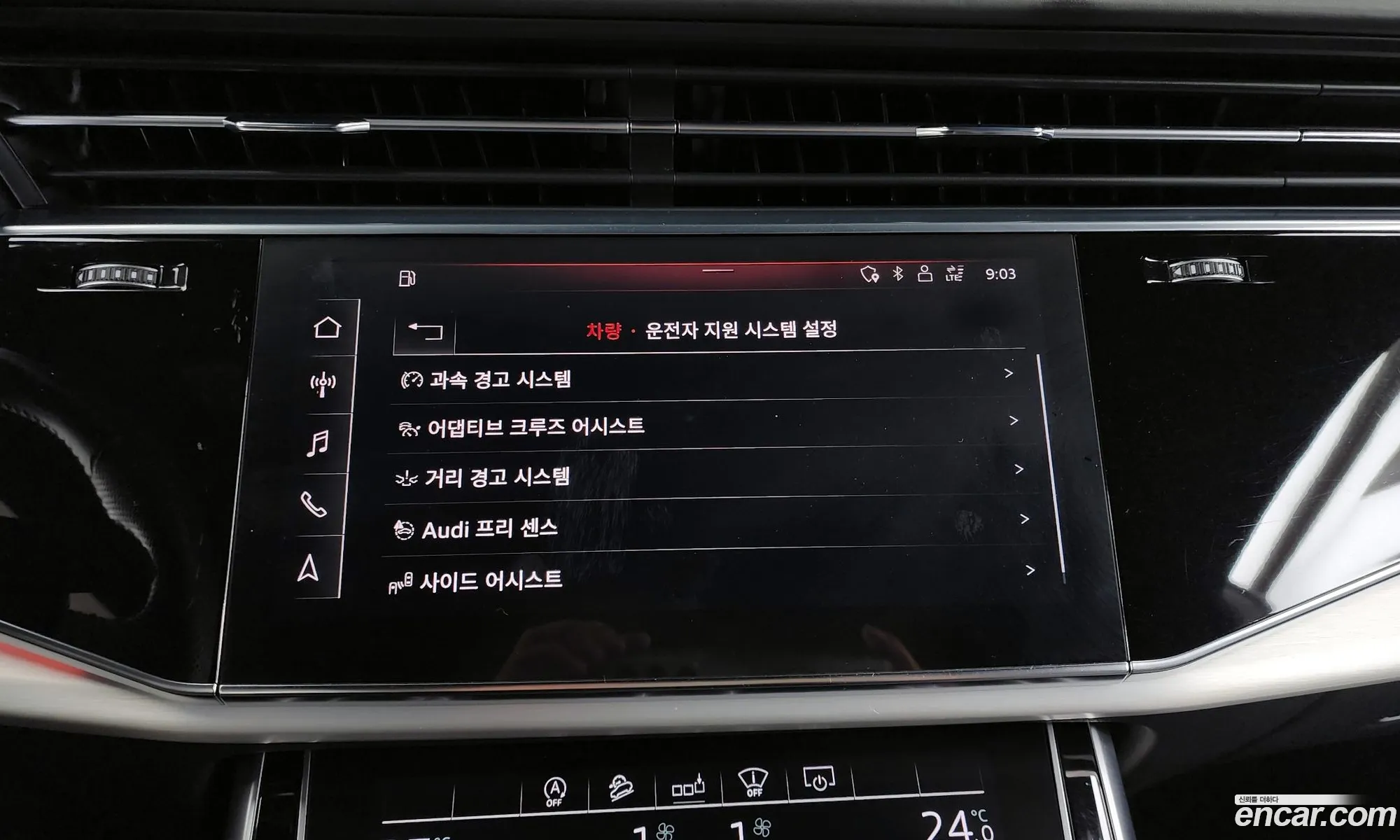 Audi Q8 2020 WAUZZZF19LD019500 — 18