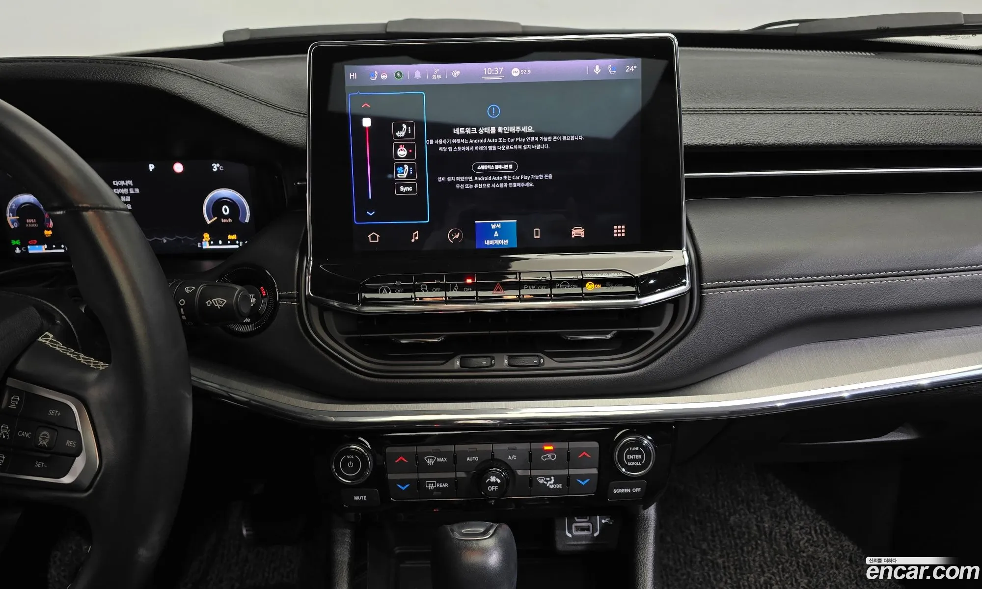 Jeep Compass 2022 3C4NJDEBDJDJHHDBD — 11