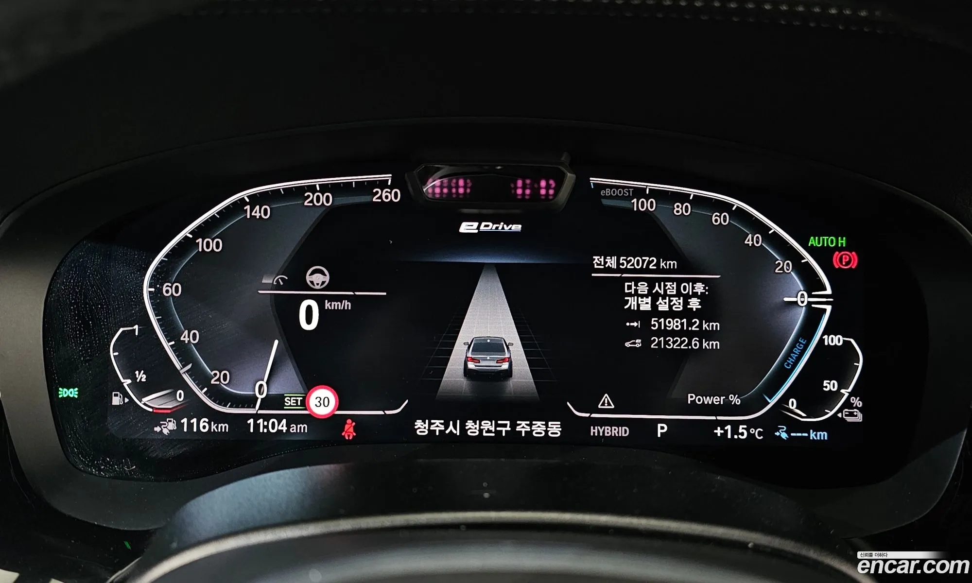 BMW 5 Series 2020 WBA51AG01MCF40573 — 14