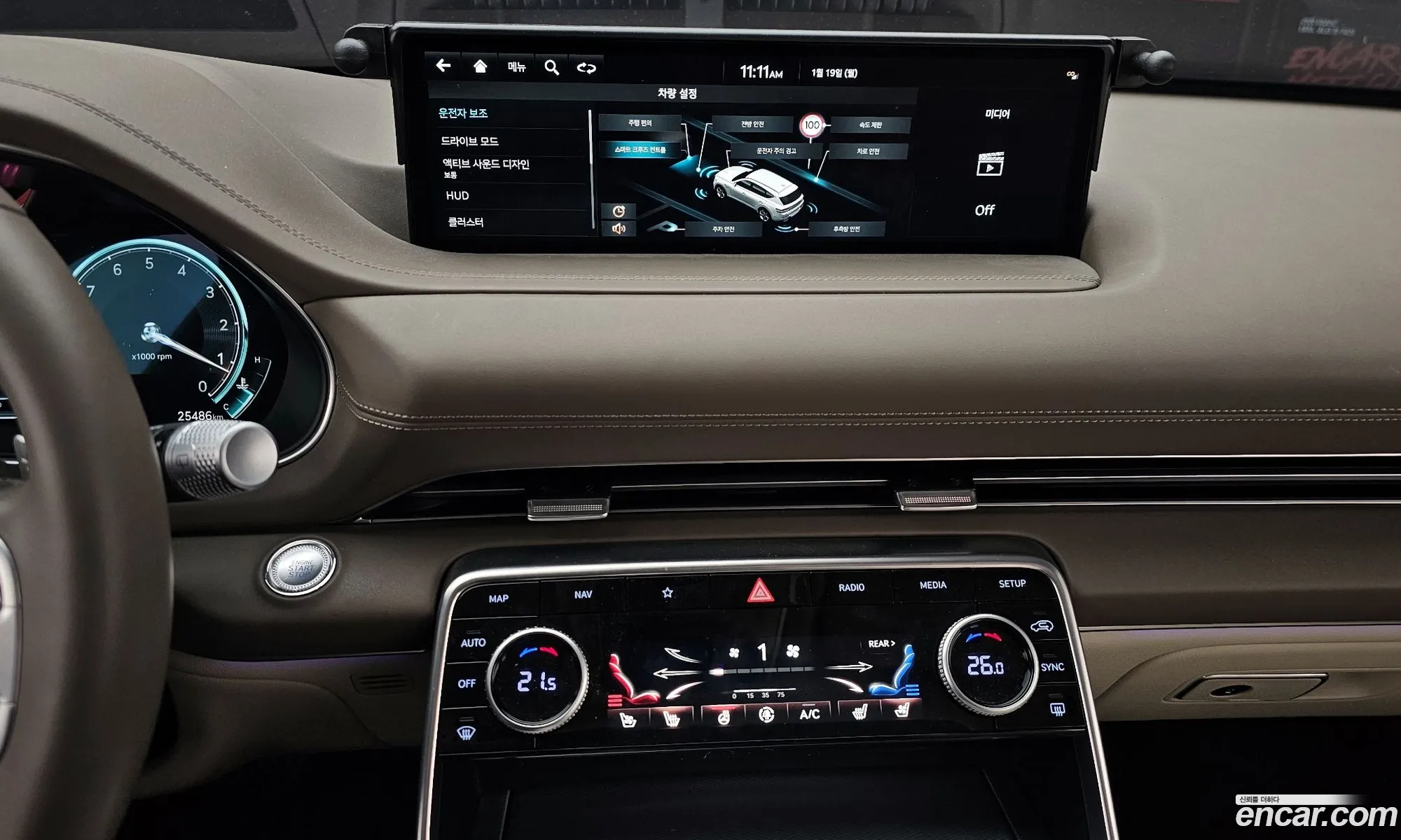 Genesis GV80 2023 — 4