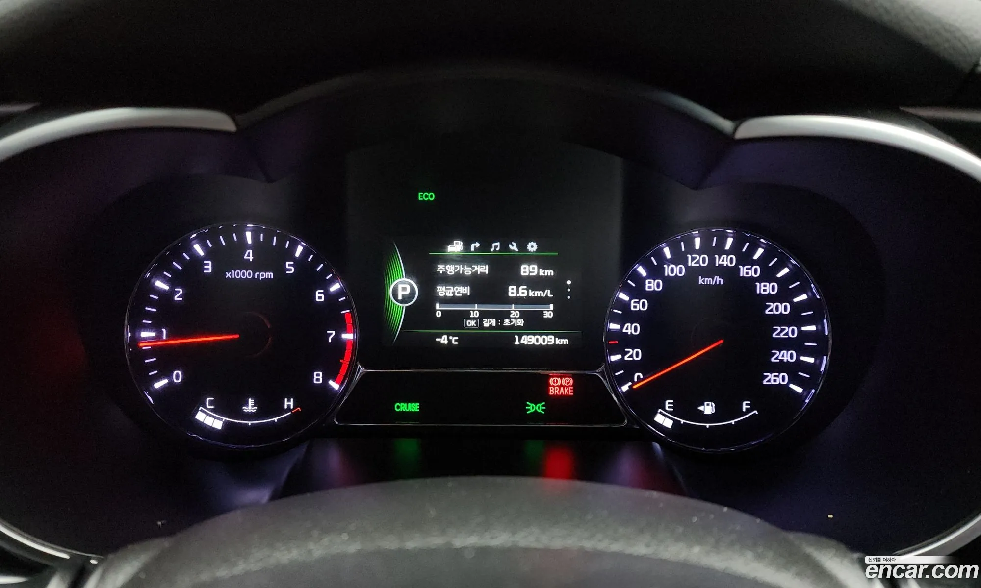 Kia K5 2014 — 9