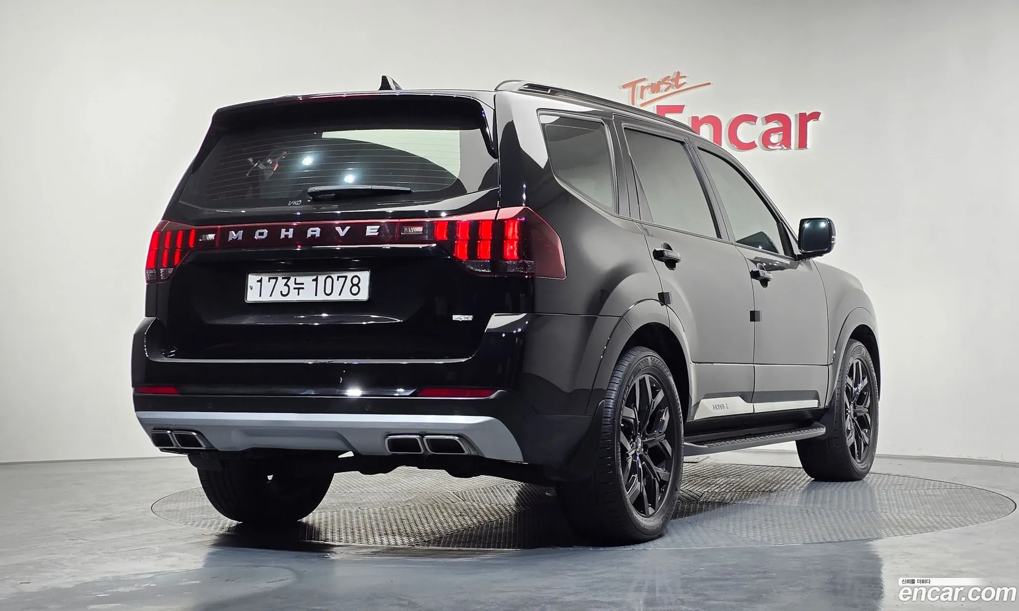 Kia Mohave the Master 2022 — 8