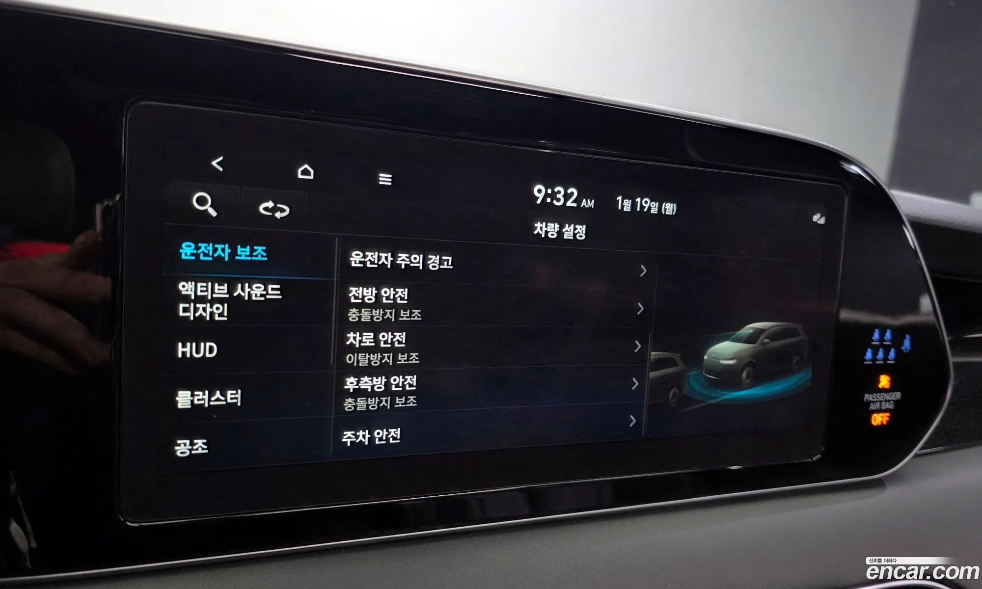 Hyundai Palisade 2022 KMHR581ABNU452255 — 11