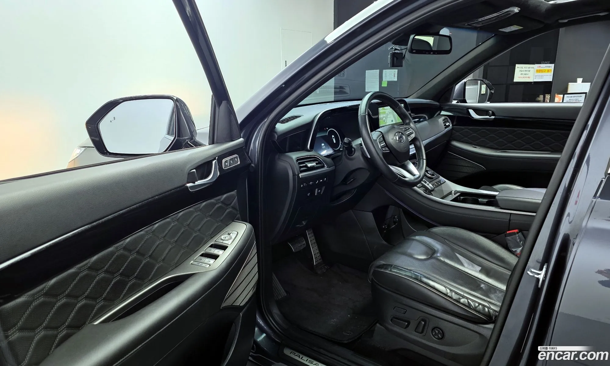 Hyundai Palisade 2022 KMHR581ABNU452255 — 12