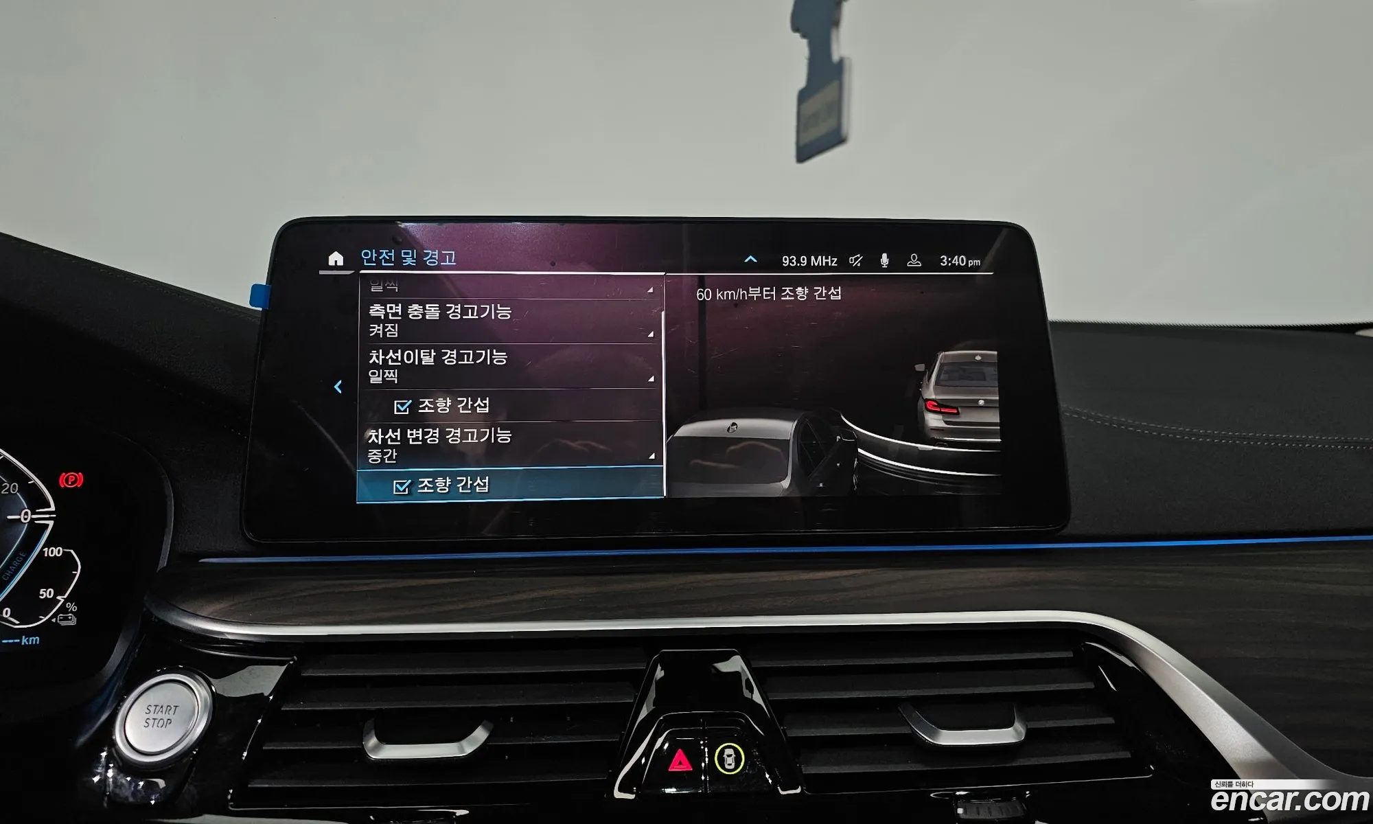 BMW 5 Series 2020 WBA51AG04MCE92504 — 3