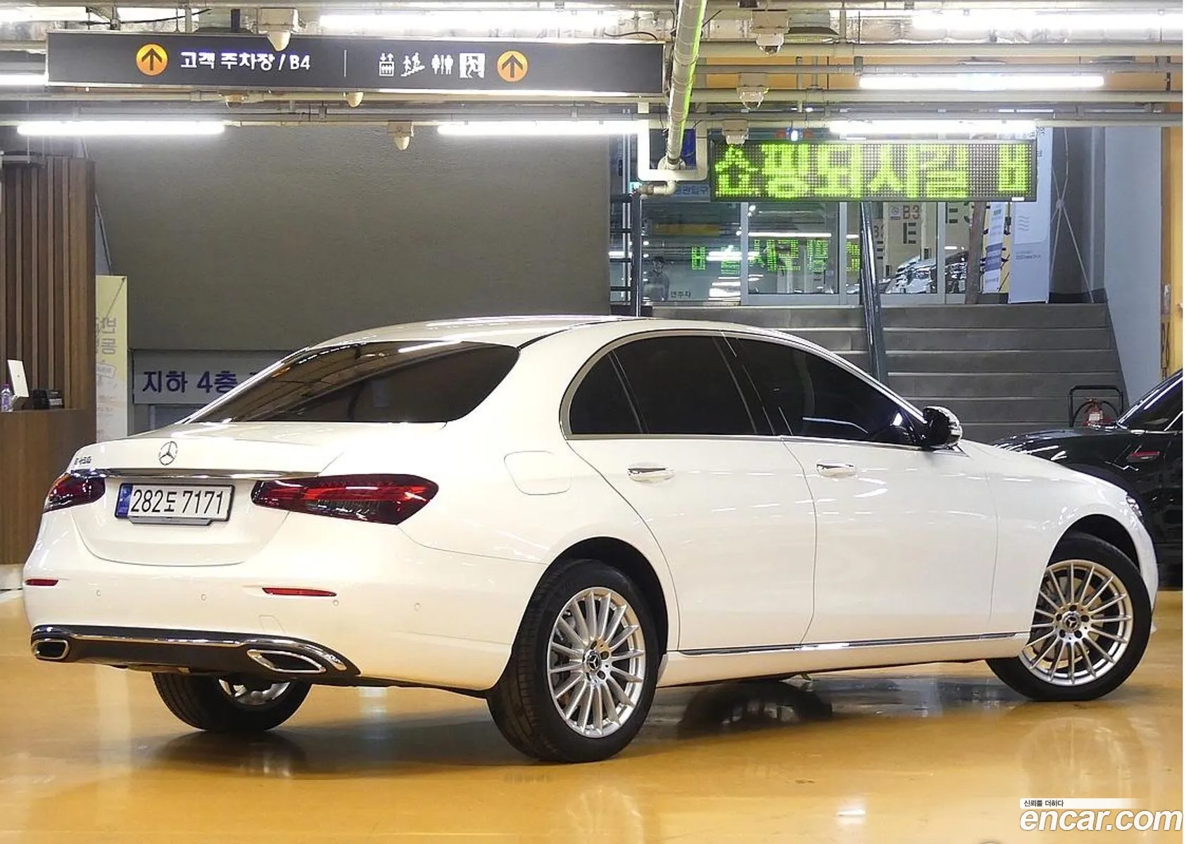 Mercedes-Benz E-Class W213 2023 — 17