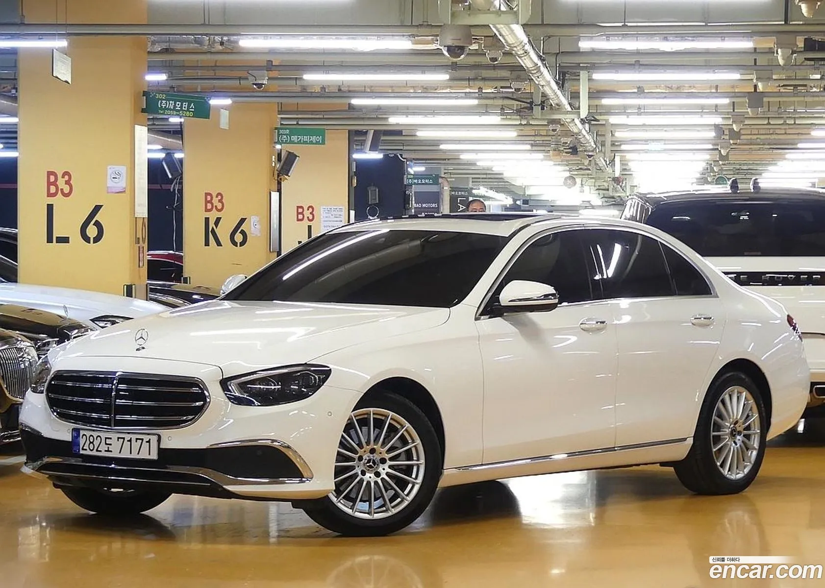 Mercedes-Benz E-Class W213 2023 — 14