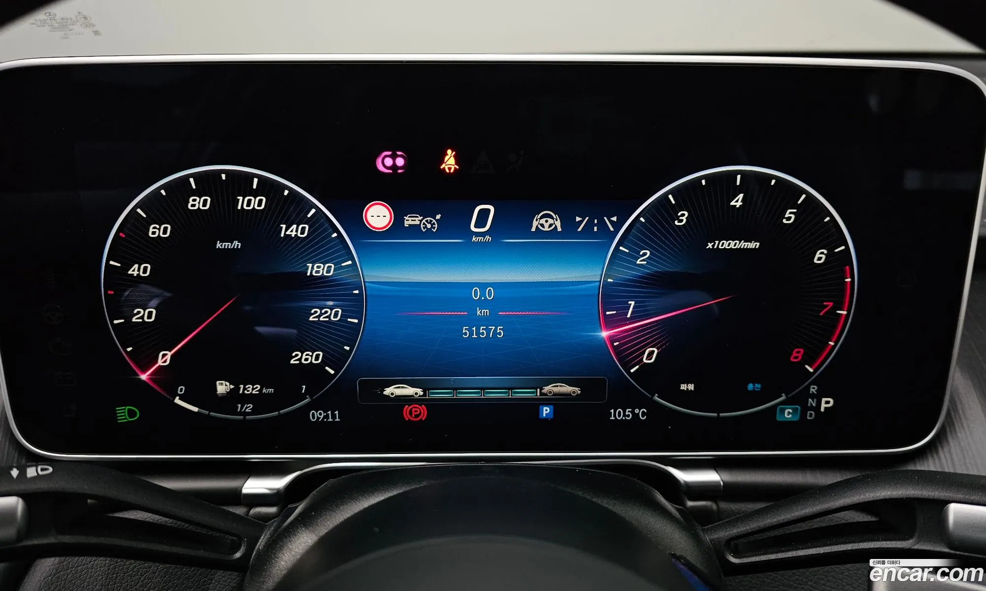 Mercedes-Benz S-Class W223 2023 — 6