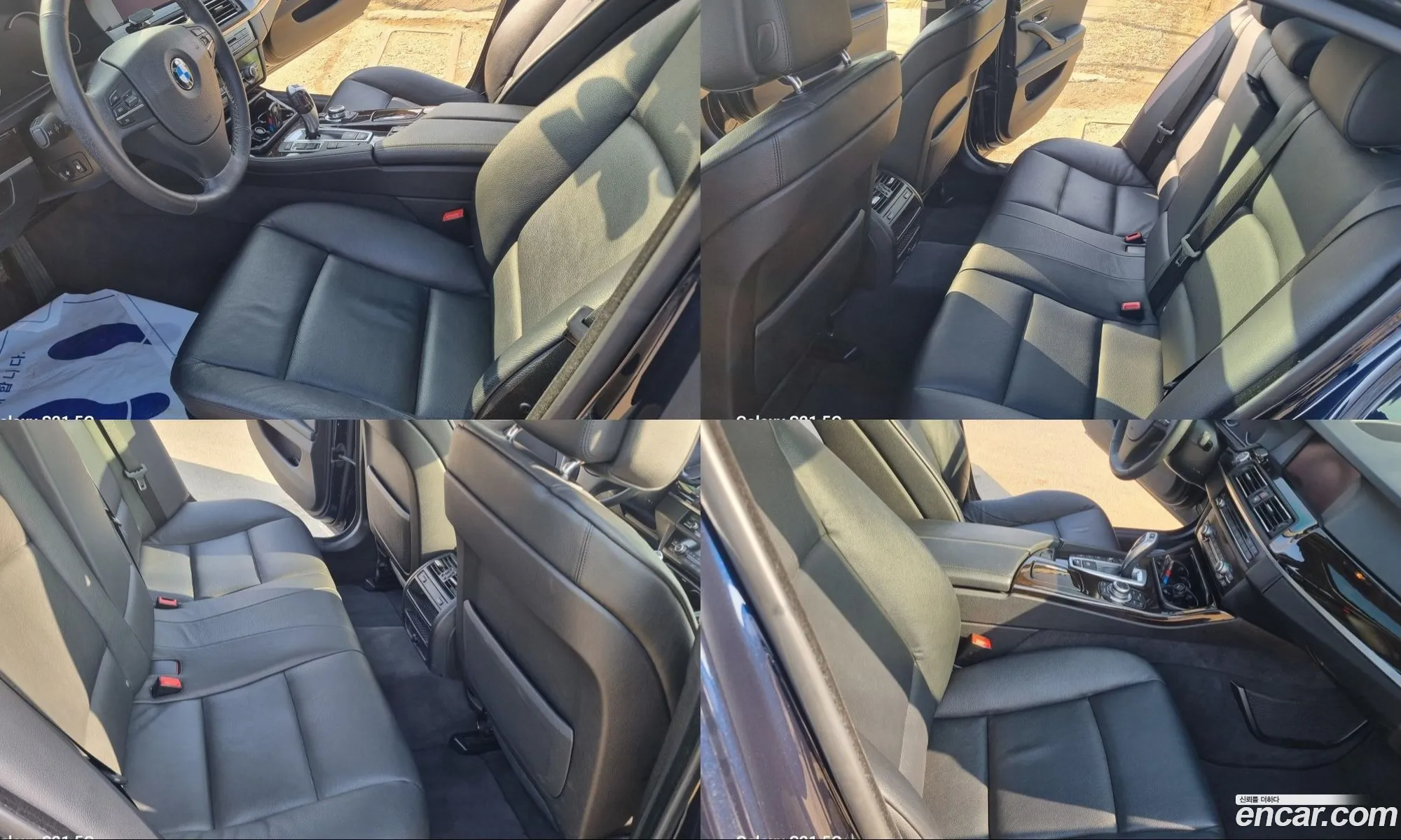 BMW 5 Series 2013 — 7