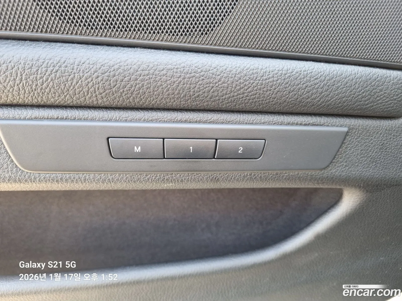 BMW 5 Series 2013 — 13