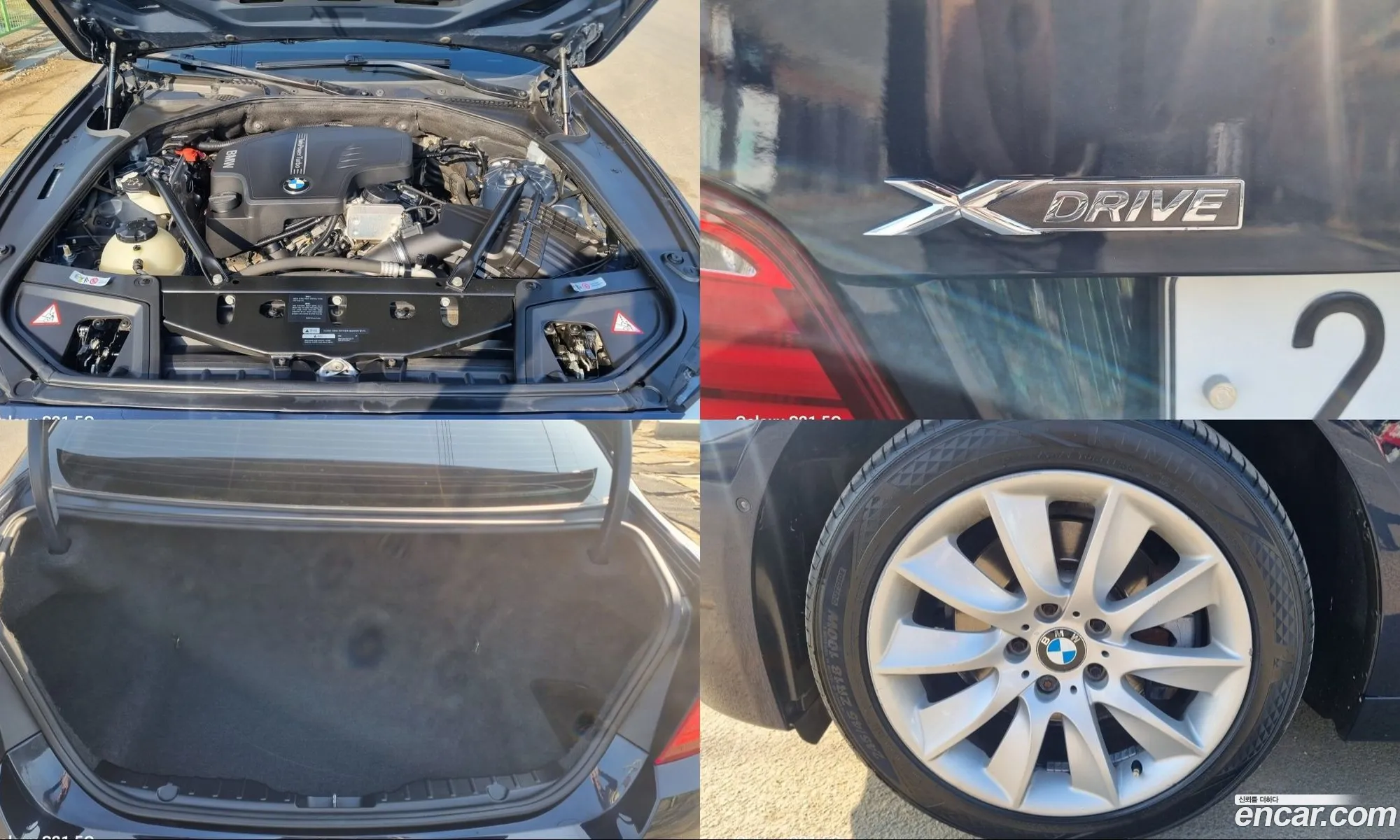 BMW 5 Series 2013 — 2