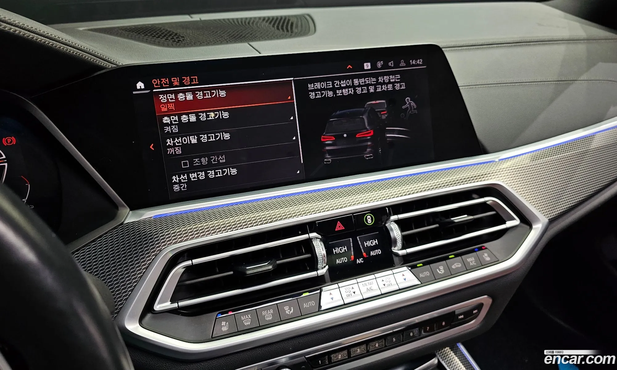 BMW X5 2021 WBAJU8104M9F24954 — 18