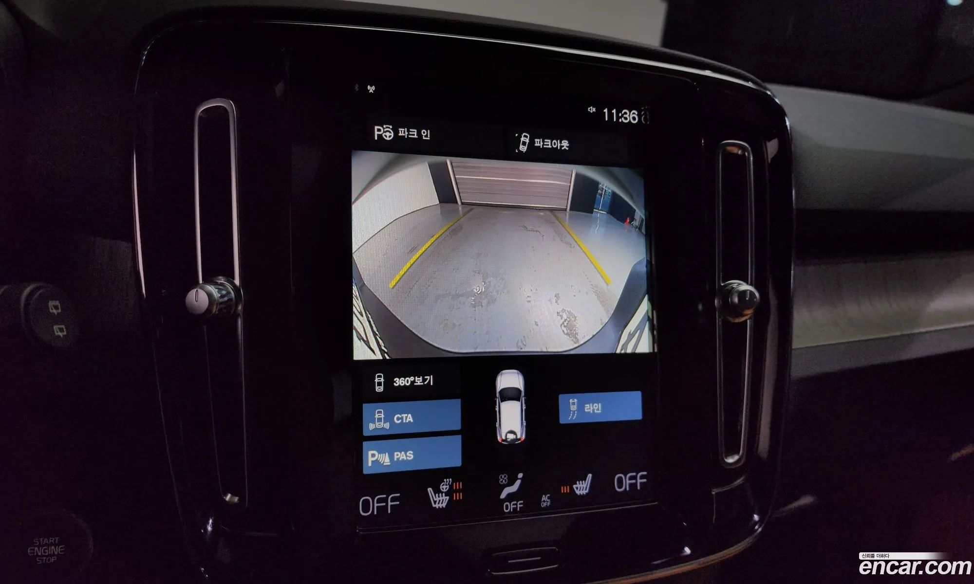 Volvo XC40 2021 — 10