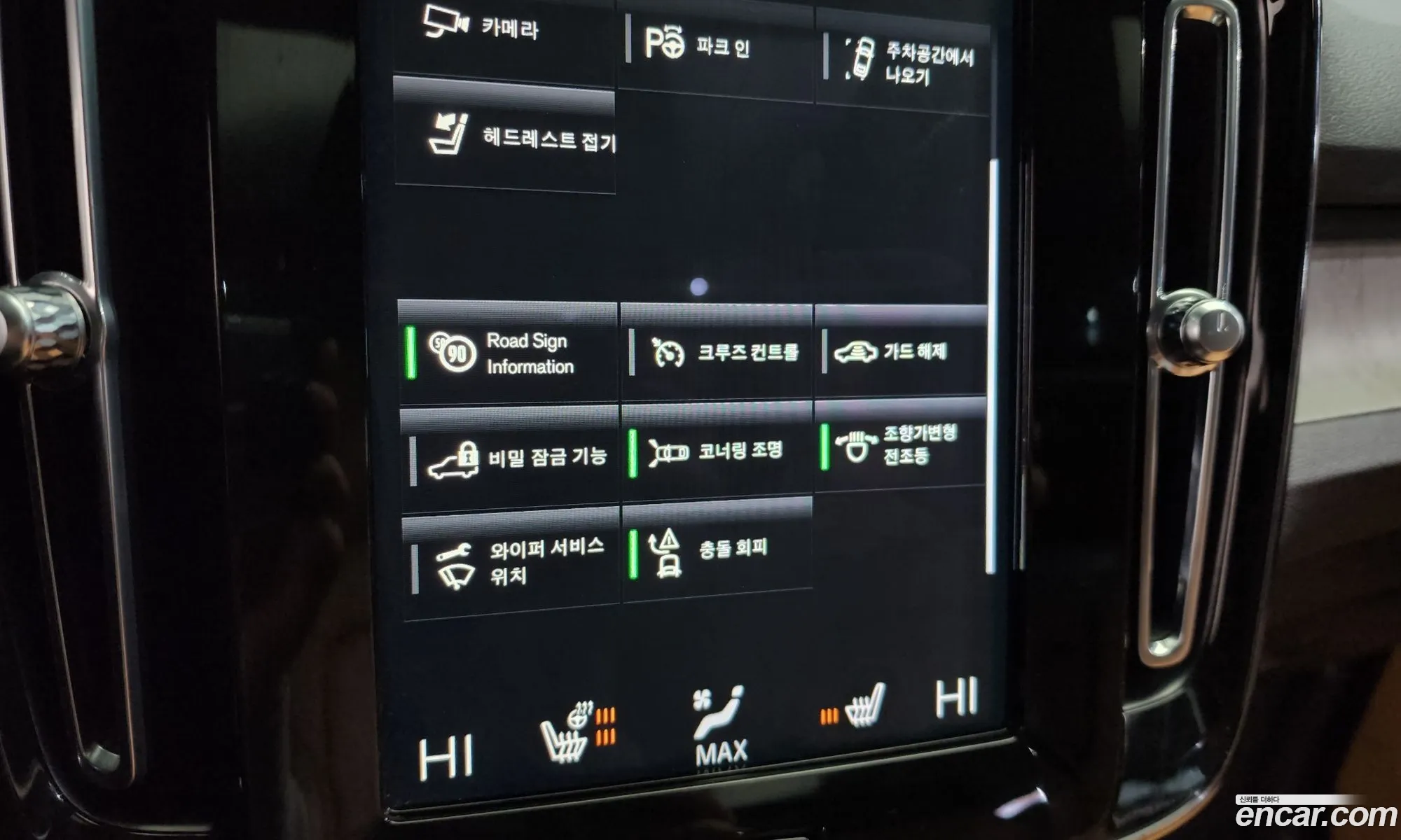 Volvo XC40 2021 — 9