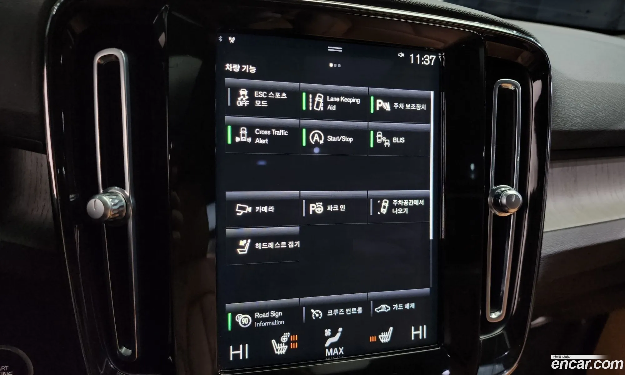 Volvo XC40 2021 — 11