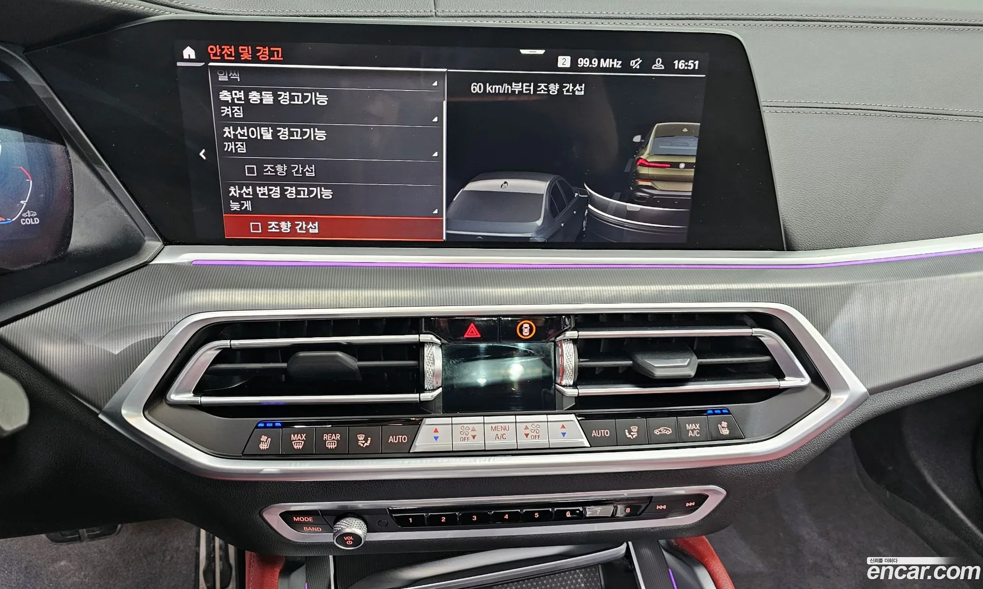BMW X6 2021 — 9