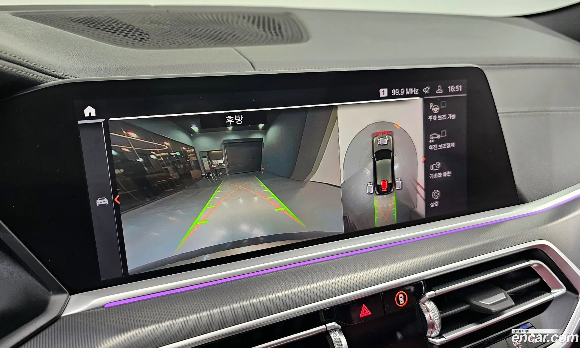 BMW X6 2021 — 16