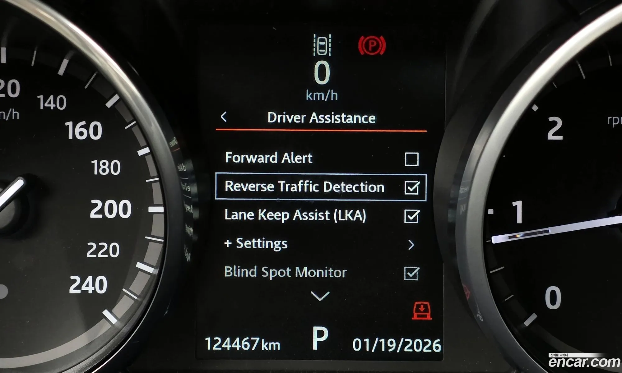 Land Rover Discovery 5 2017 SALRA2BK1HA042156 — 17