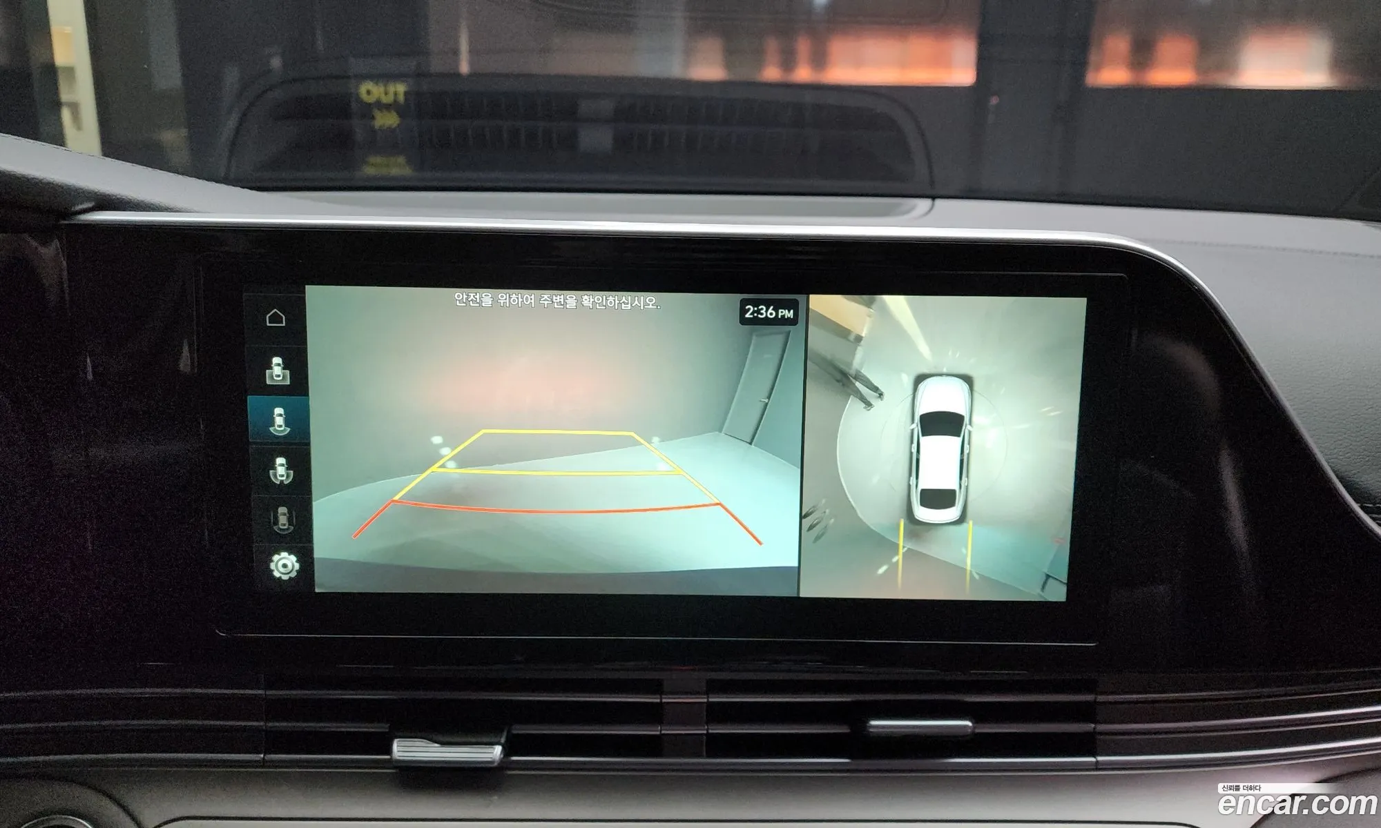 Hyundai Grandeur IG 2021 — 16
