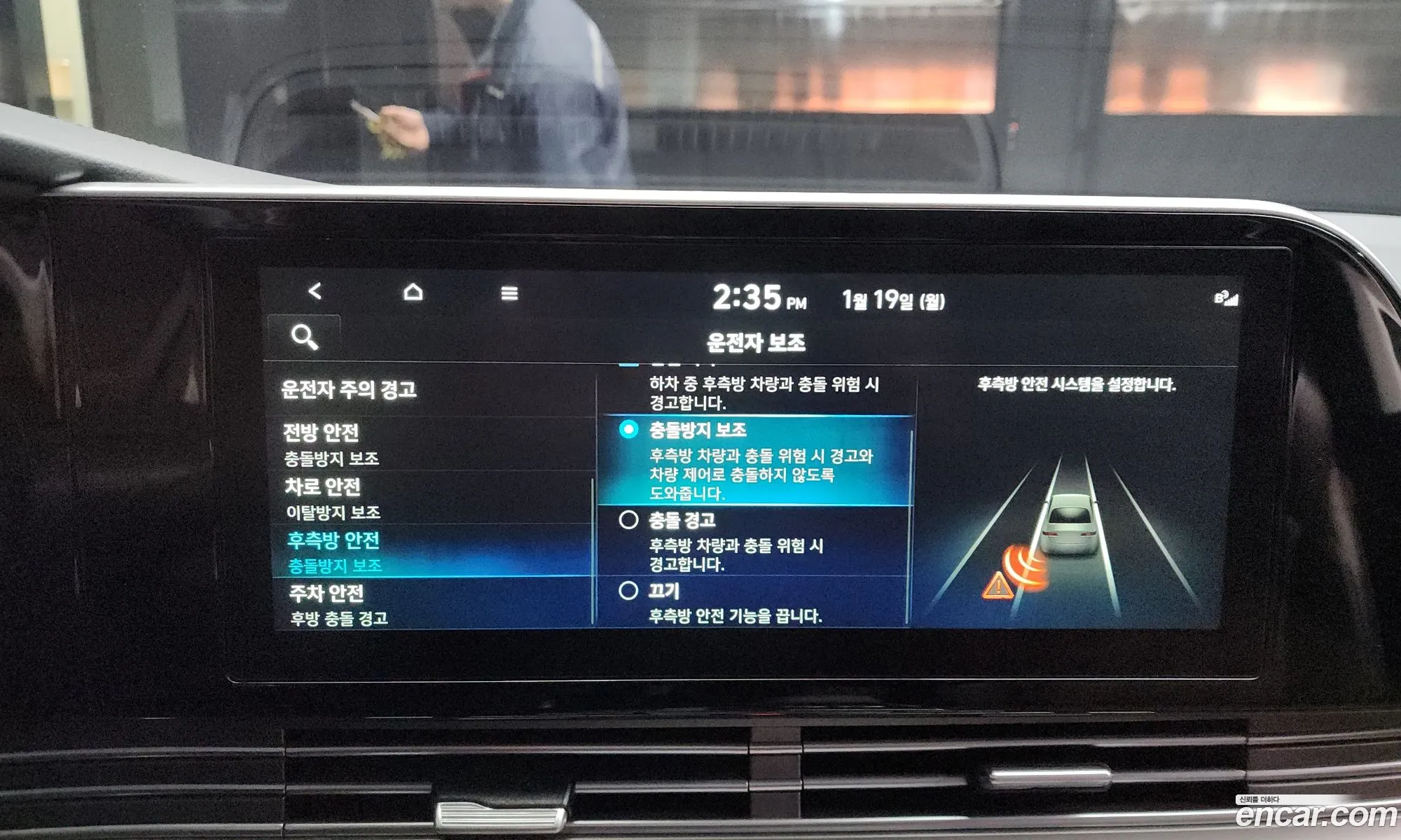 Hyundai Grandeur IG 2021 — 3
