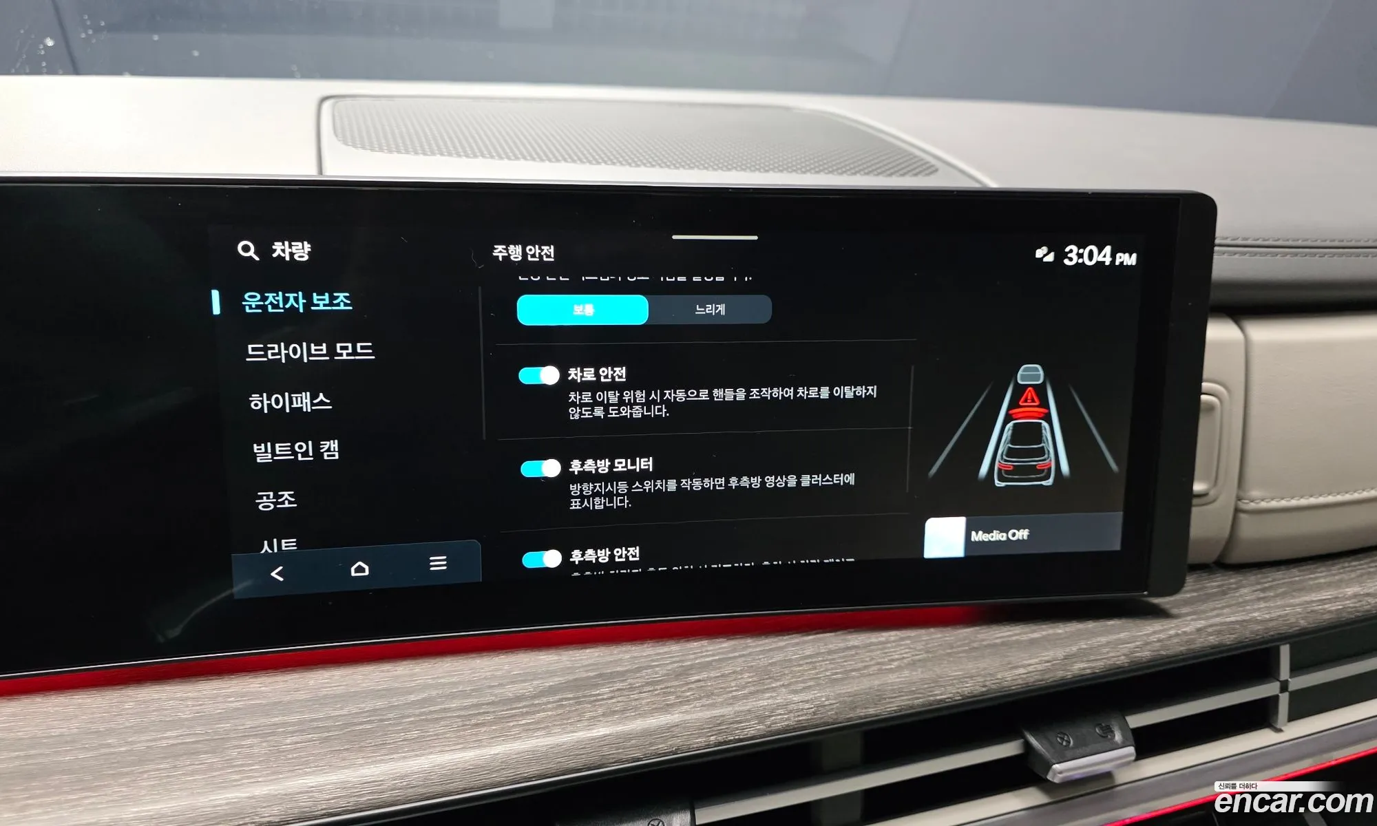 Hyundai Santa Fe 2023 — 13