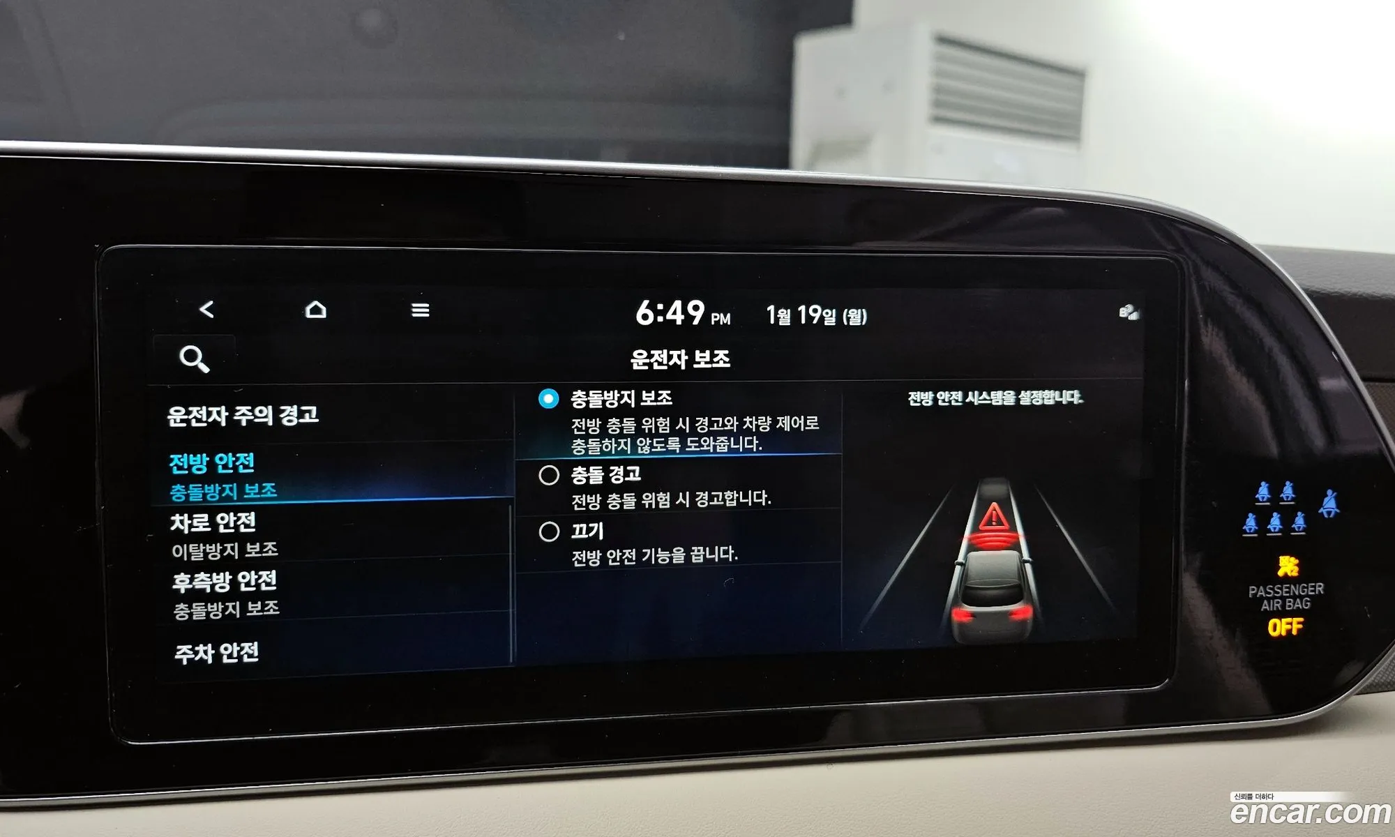 Hyundai Palisade 2022 — 10