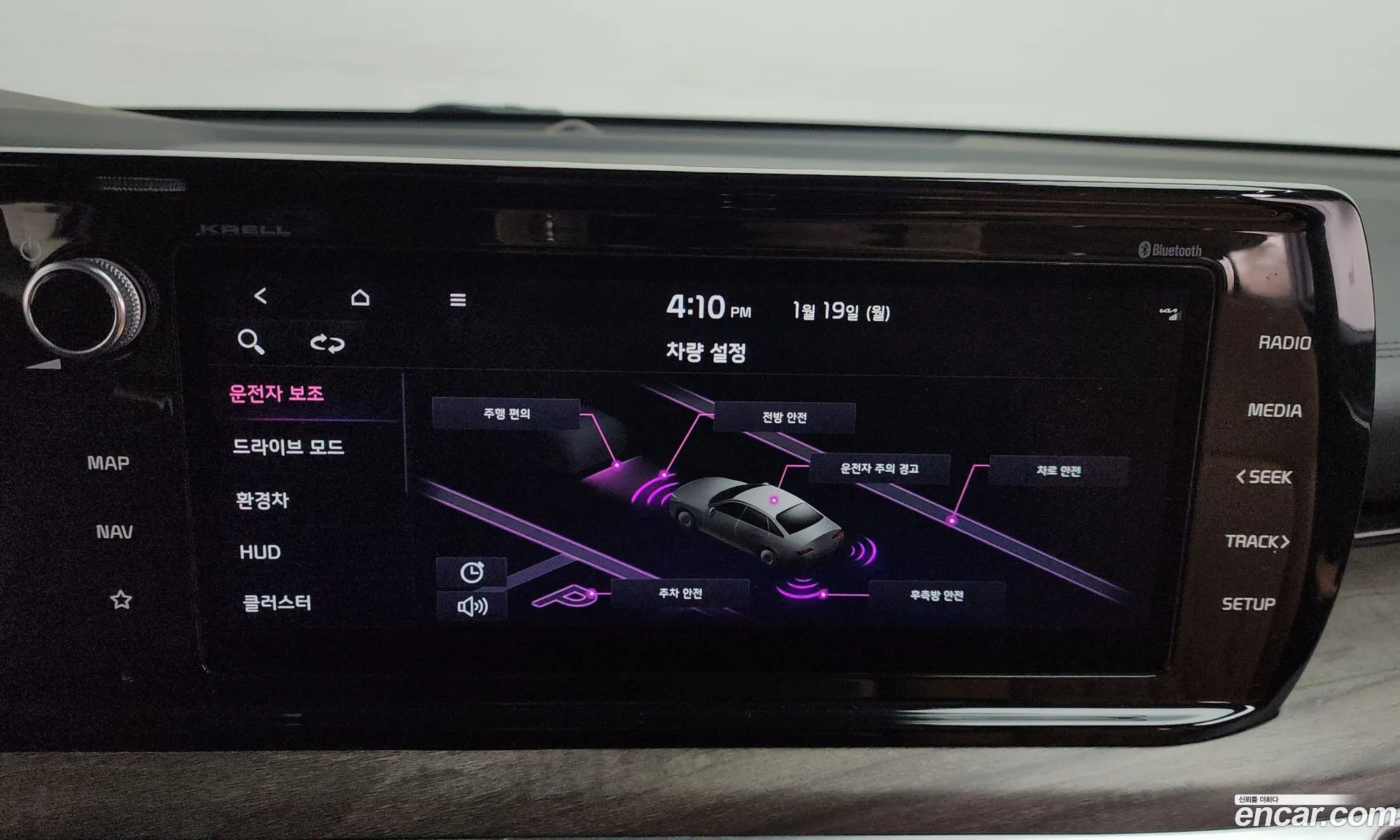 Kia K5 Hybrid 2021 — 12