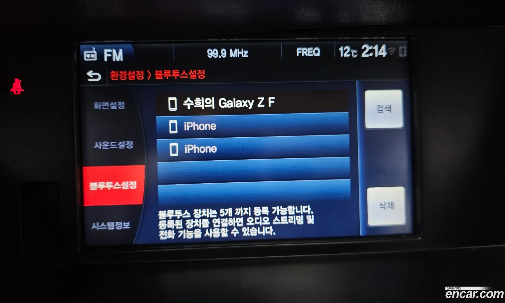 Renault Korea (Samsung) SM7 Nova 2016 KNMG4D2KMHP003612 — 3