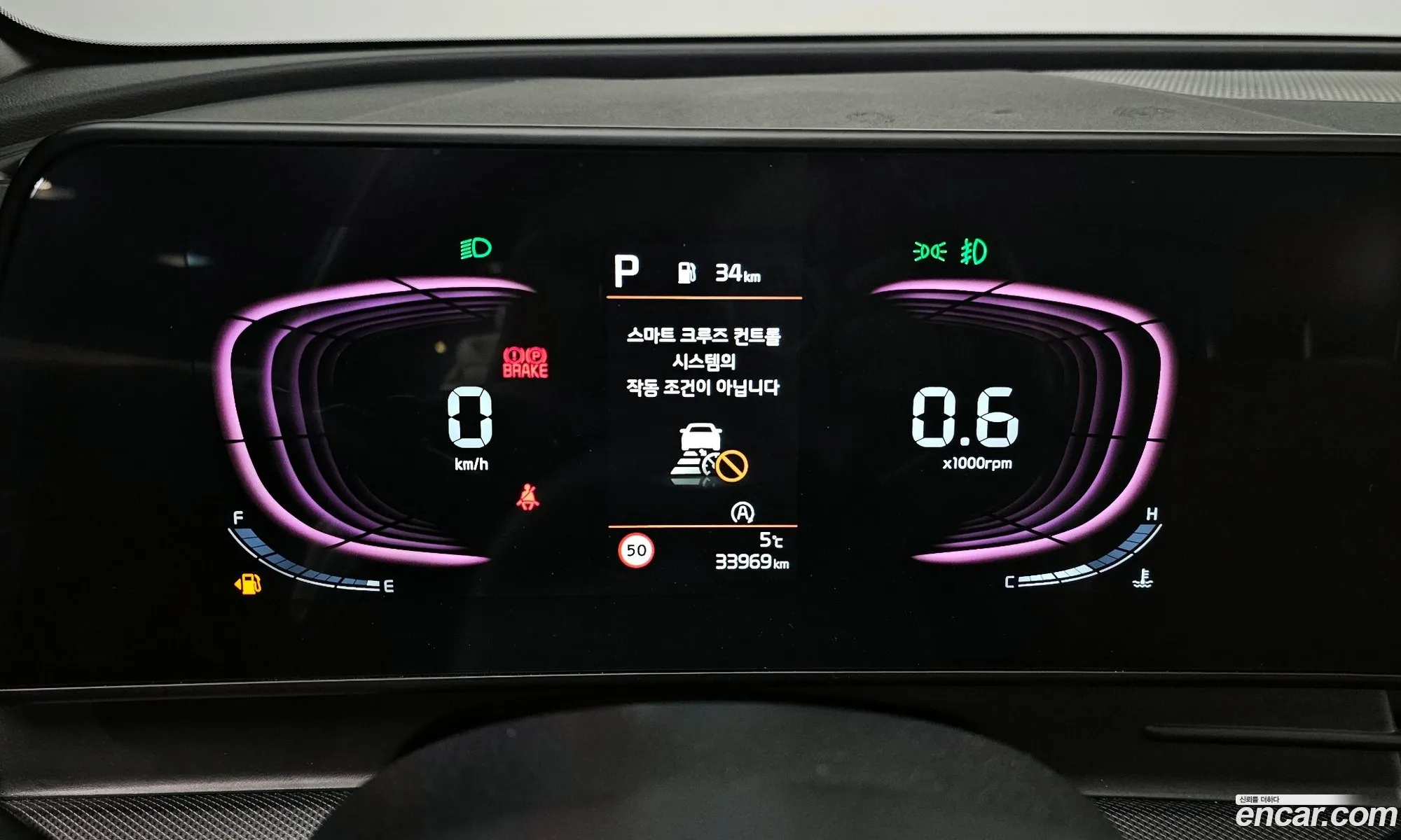 Kia Sportage 2024 — 11