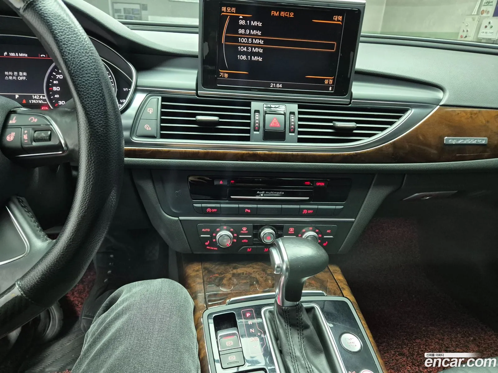 Audi A6 2013 — 5