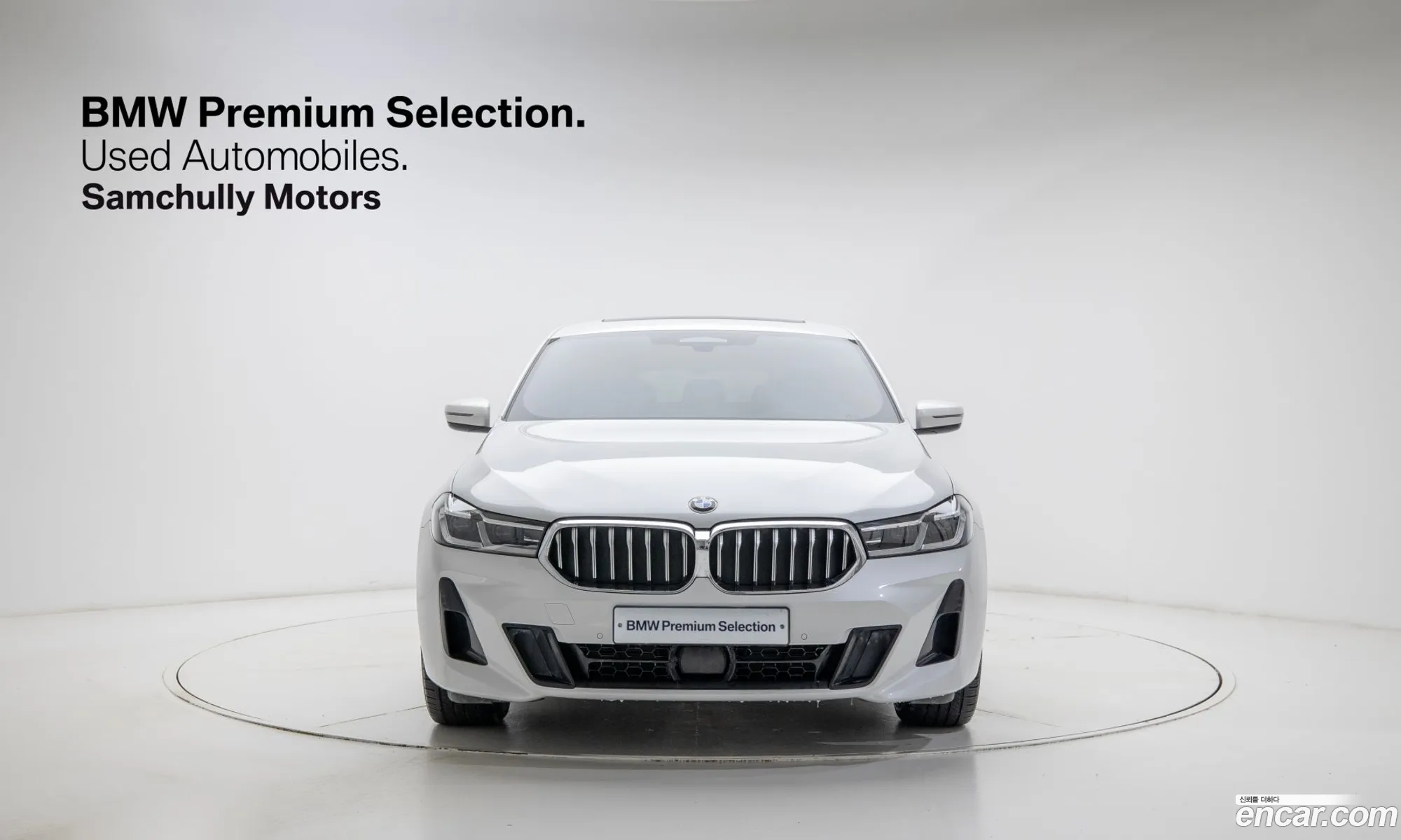 BMW 6 Series GT 2023 — 15