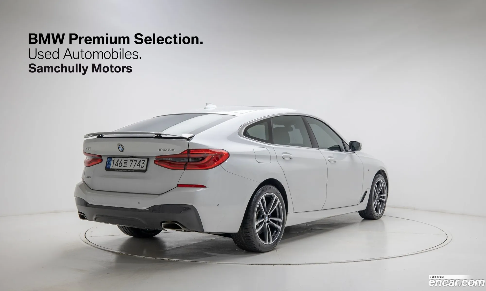 BMW 6 Series GT 2023 — 13