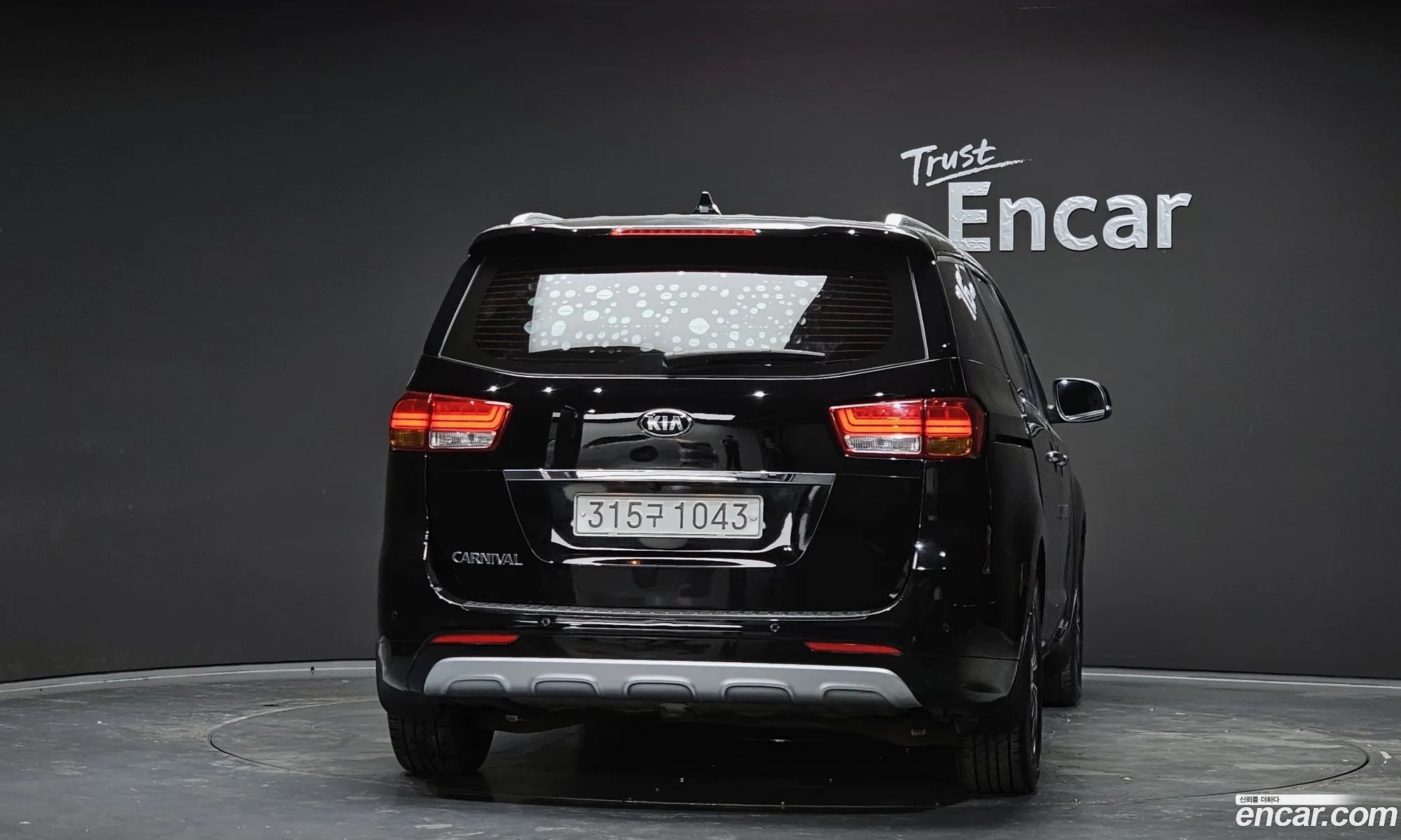 Kia Carnival 2017 — 12