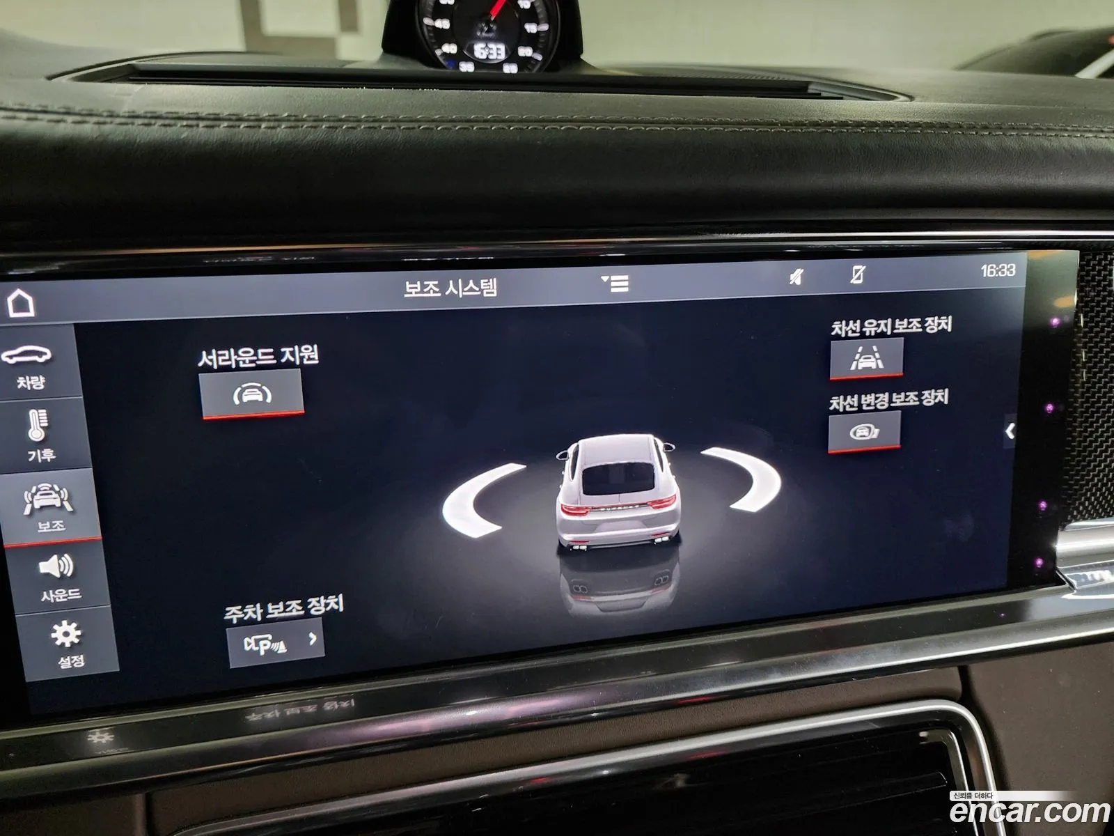 Porsche Panamera 2020 — 9